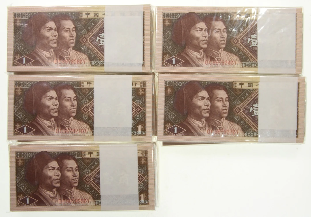 People's Bank of China, 4th Series Renminbi, 1980, consecutive 1 jiao