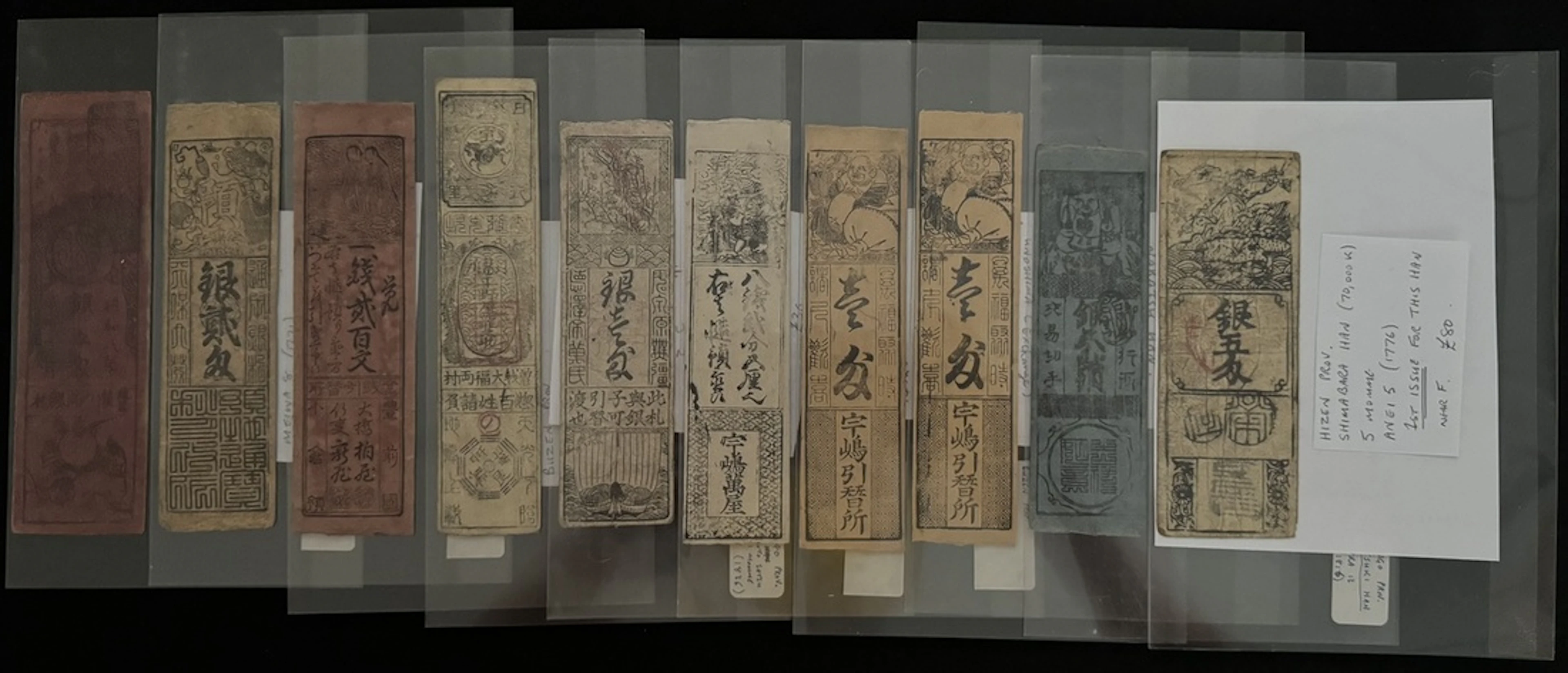 Japanese Hansatsu, a selection