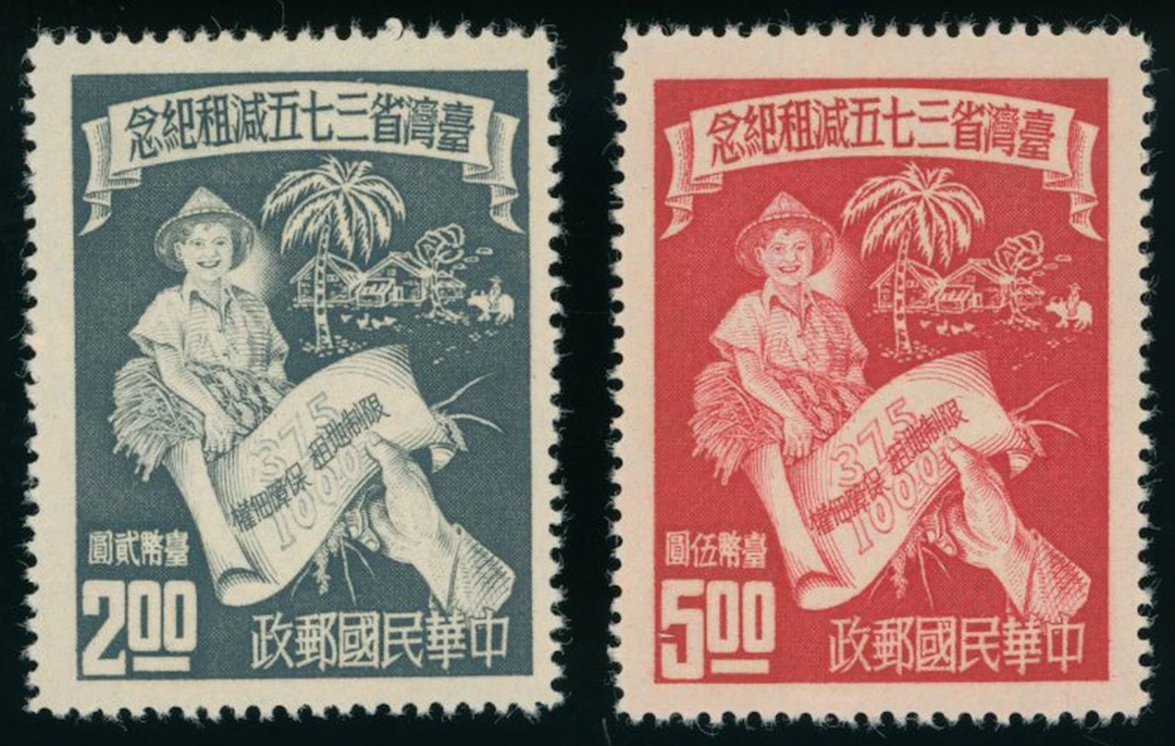 Taiwan Stamps