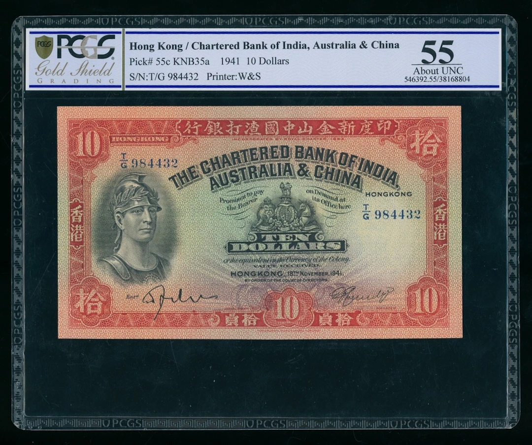 Chartered Bank of India, Australia & China, Hong Kong, $10, 18.11.1941
