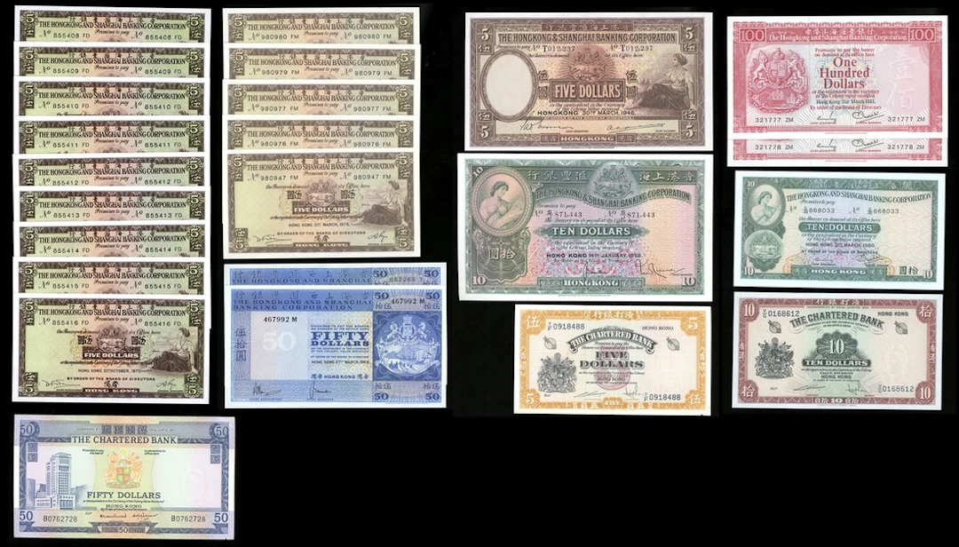 Hong Kong Banknotes, a group of 24x, including