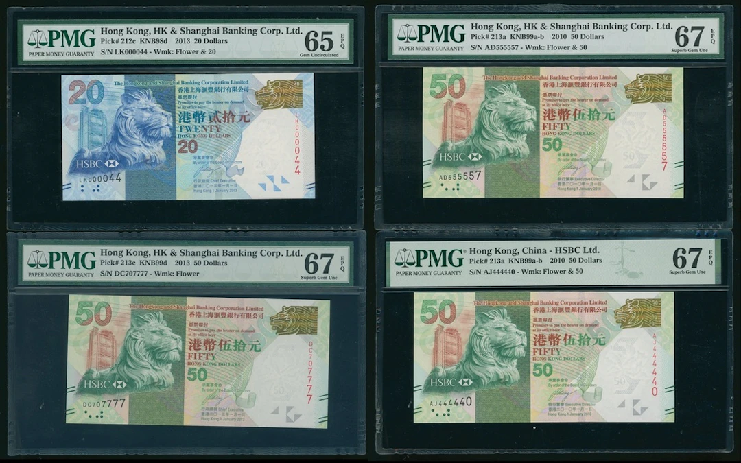 Hongkong & Shanghai Banking Corporation, a group of 4x fancy serial