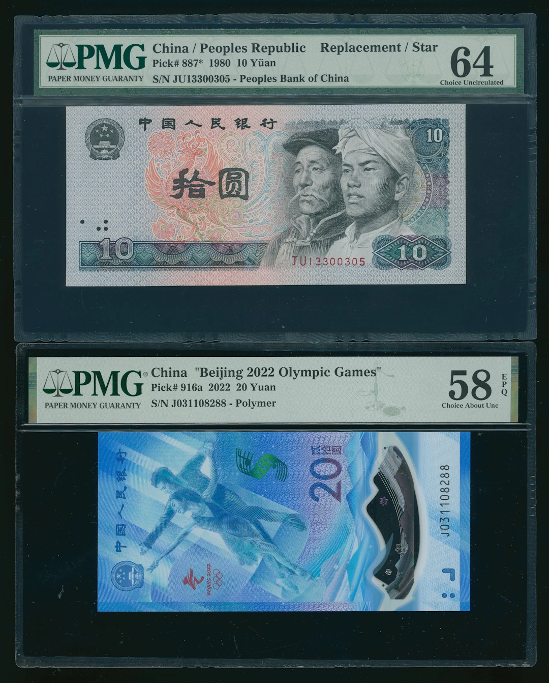 People's Bank of China, a group of 2, including: (Pick 887*, 916a)