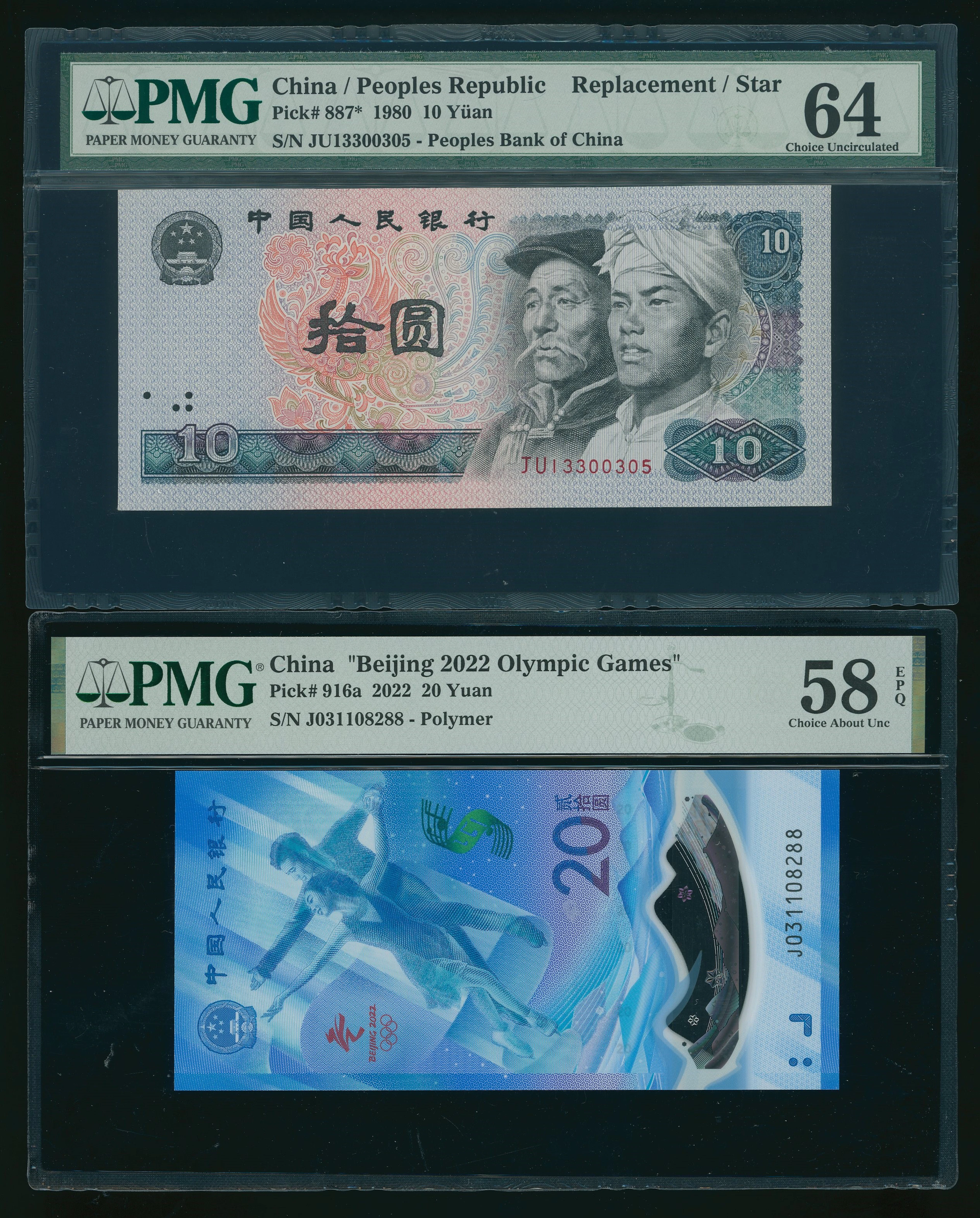 People's Bank of China, a group of 2, including: (Pick 887*, 916a)