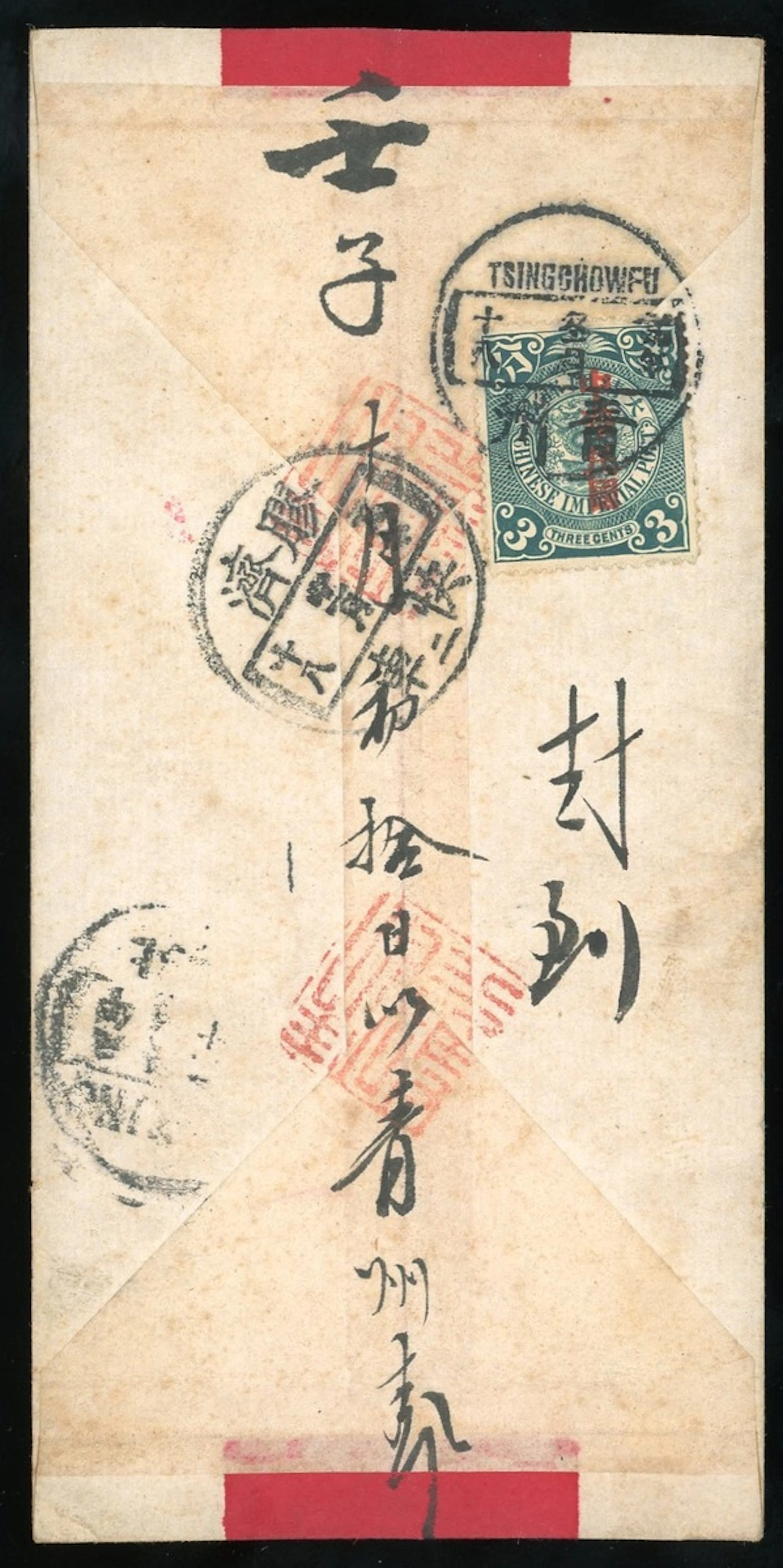 China Republic Period Covers