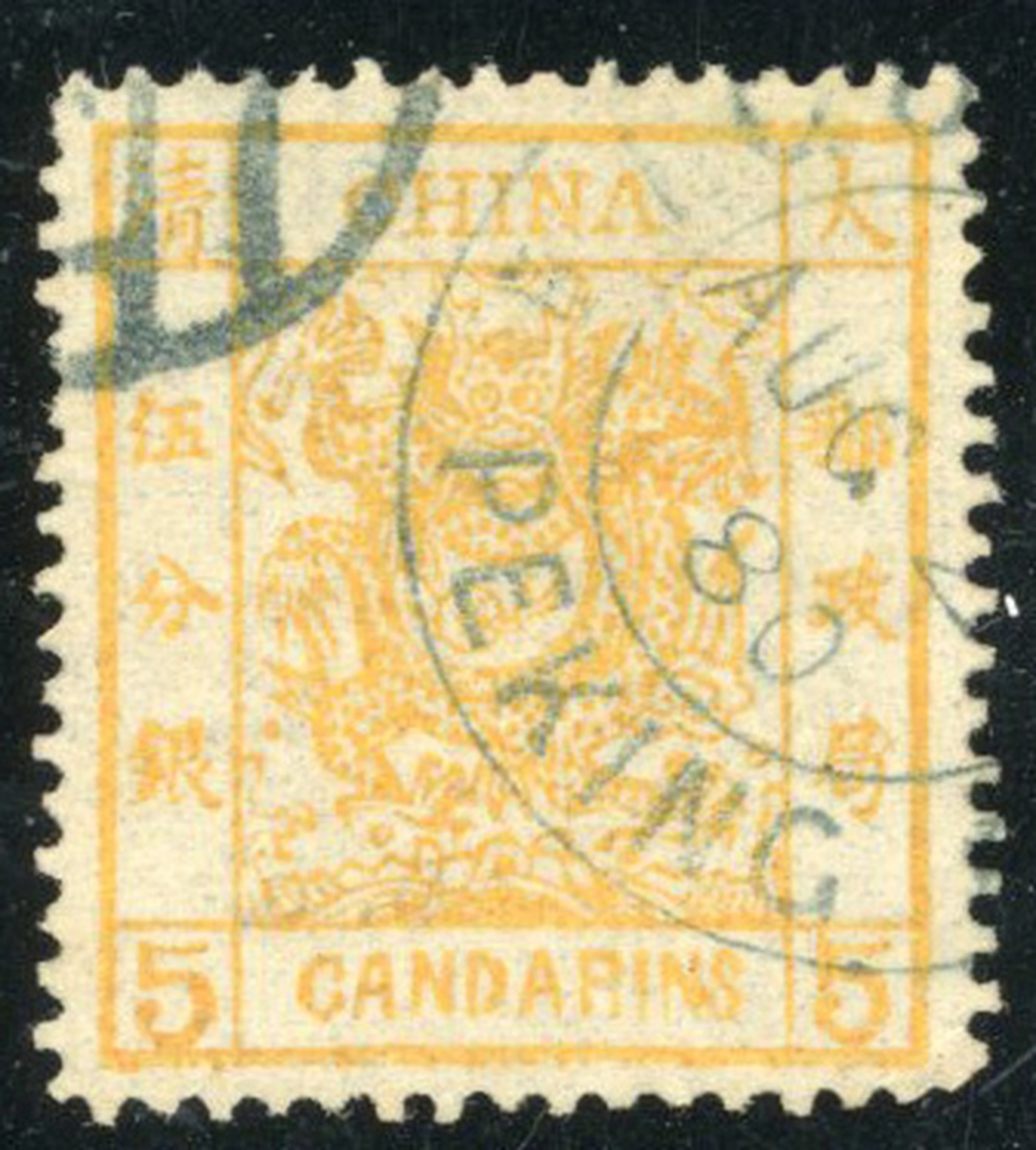 China Large Dragons Postmarks
