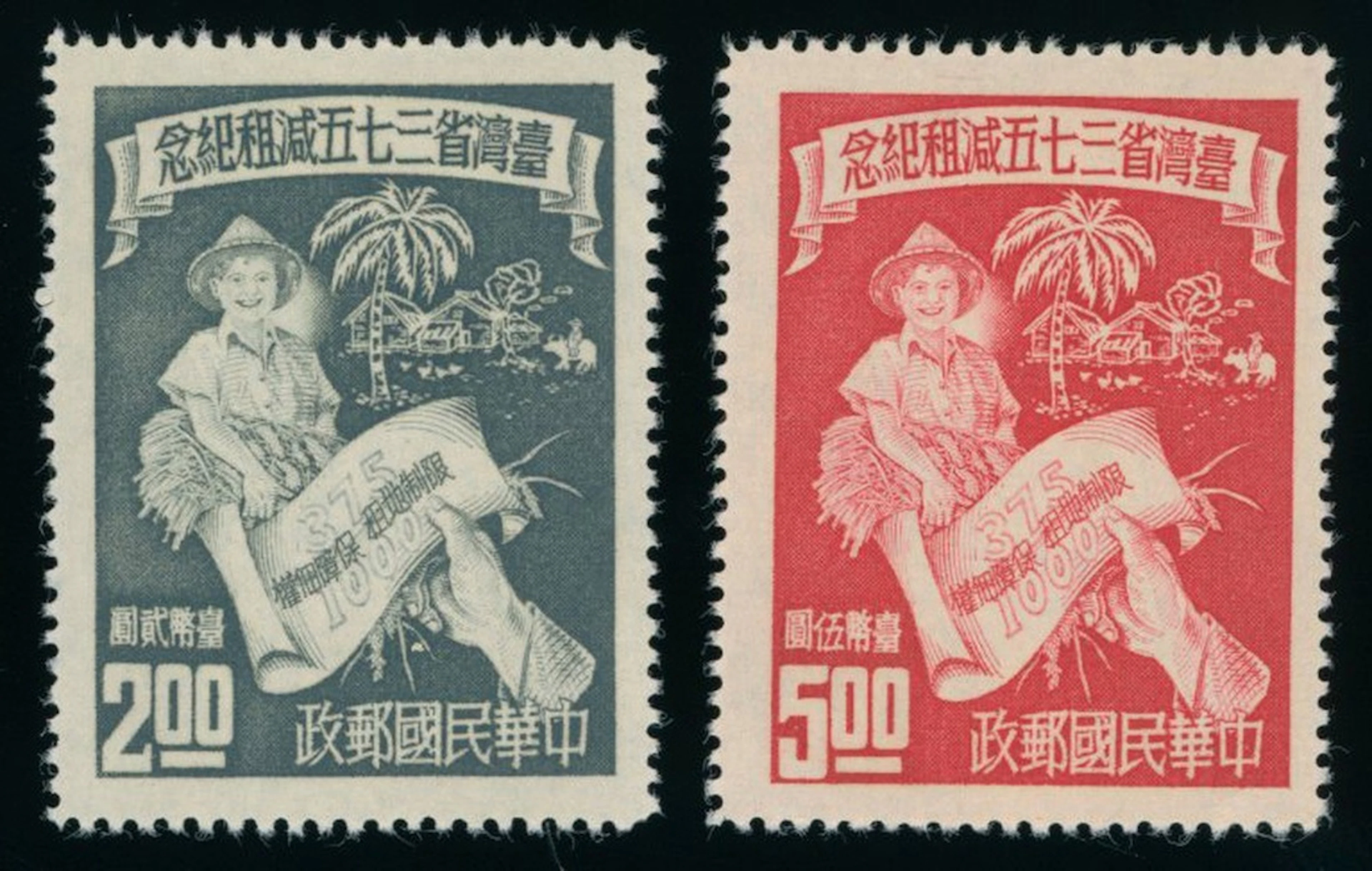 Taiwan Stamps
