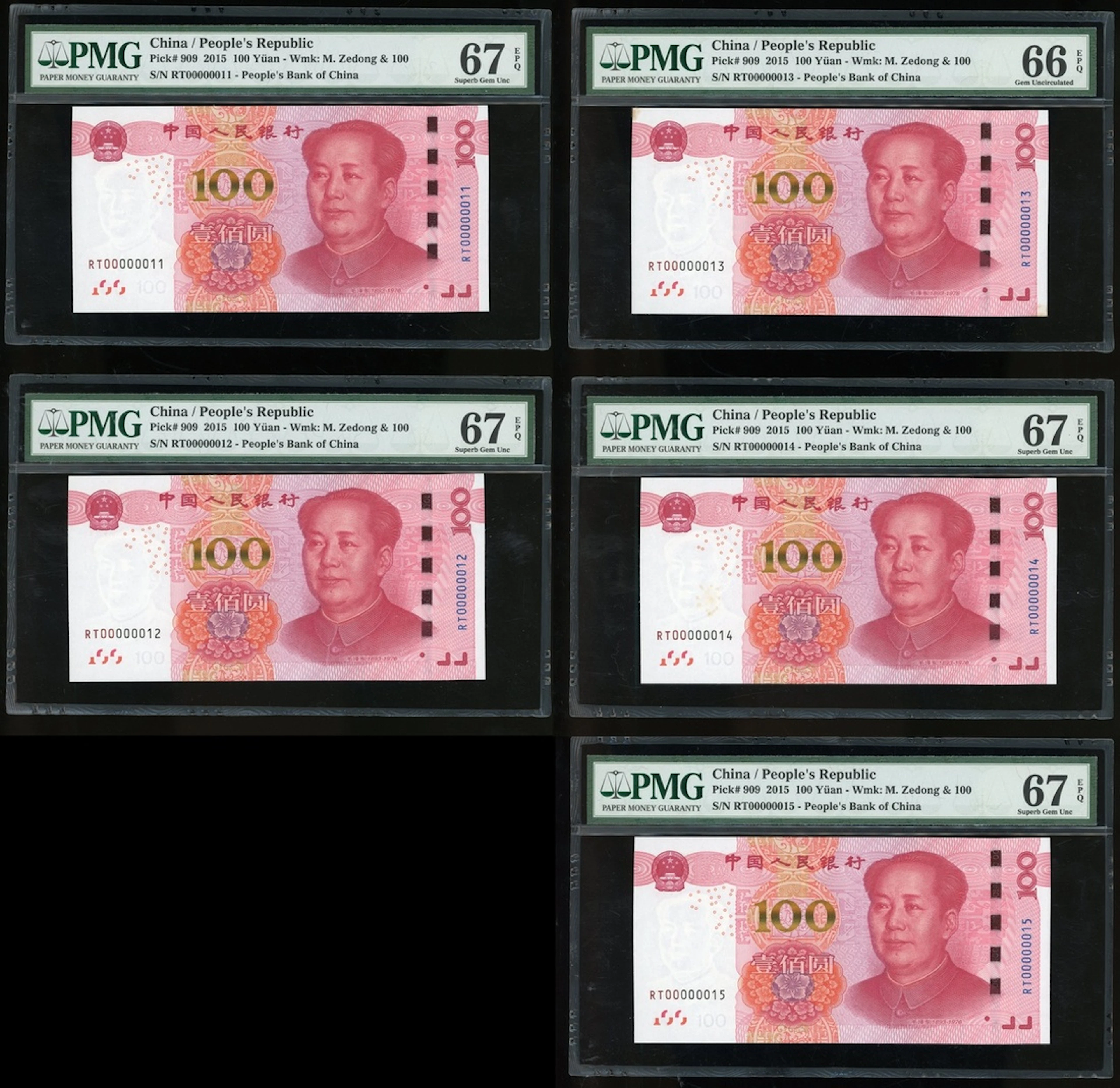 People's Bank of China, 5th Series Renminbi, 2015, consecutive 100
