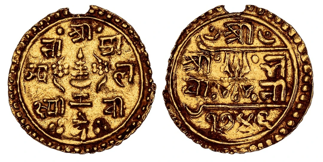 Nepal, Rajendra Vikram Shah (1816-1847), in the name of Queen Samrajya