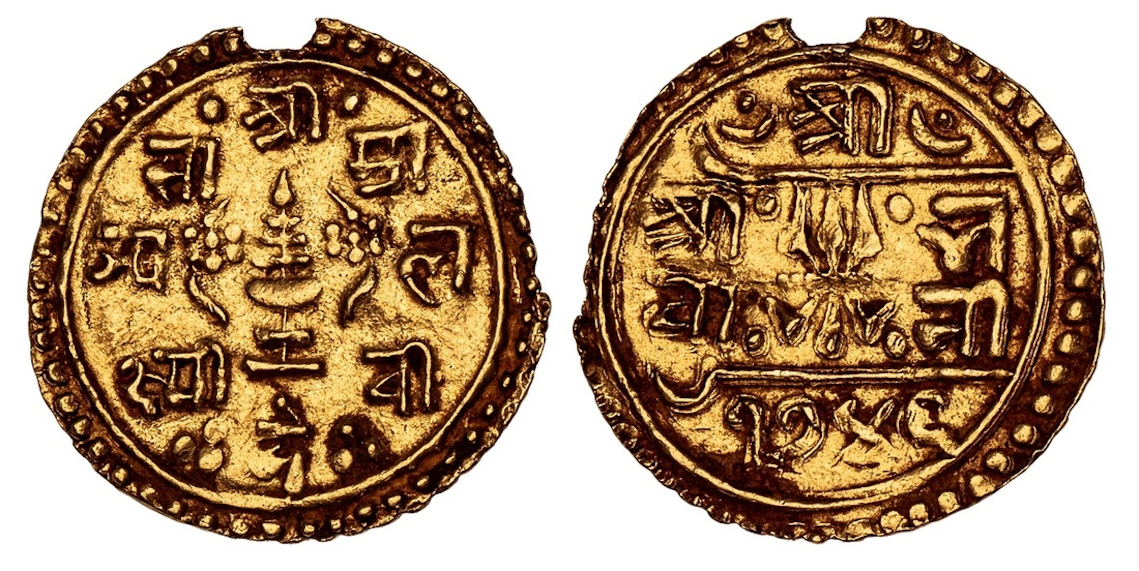 Nepal, Rajendra Vikram Shah (1816-1847), in the name of Queen Samrajya