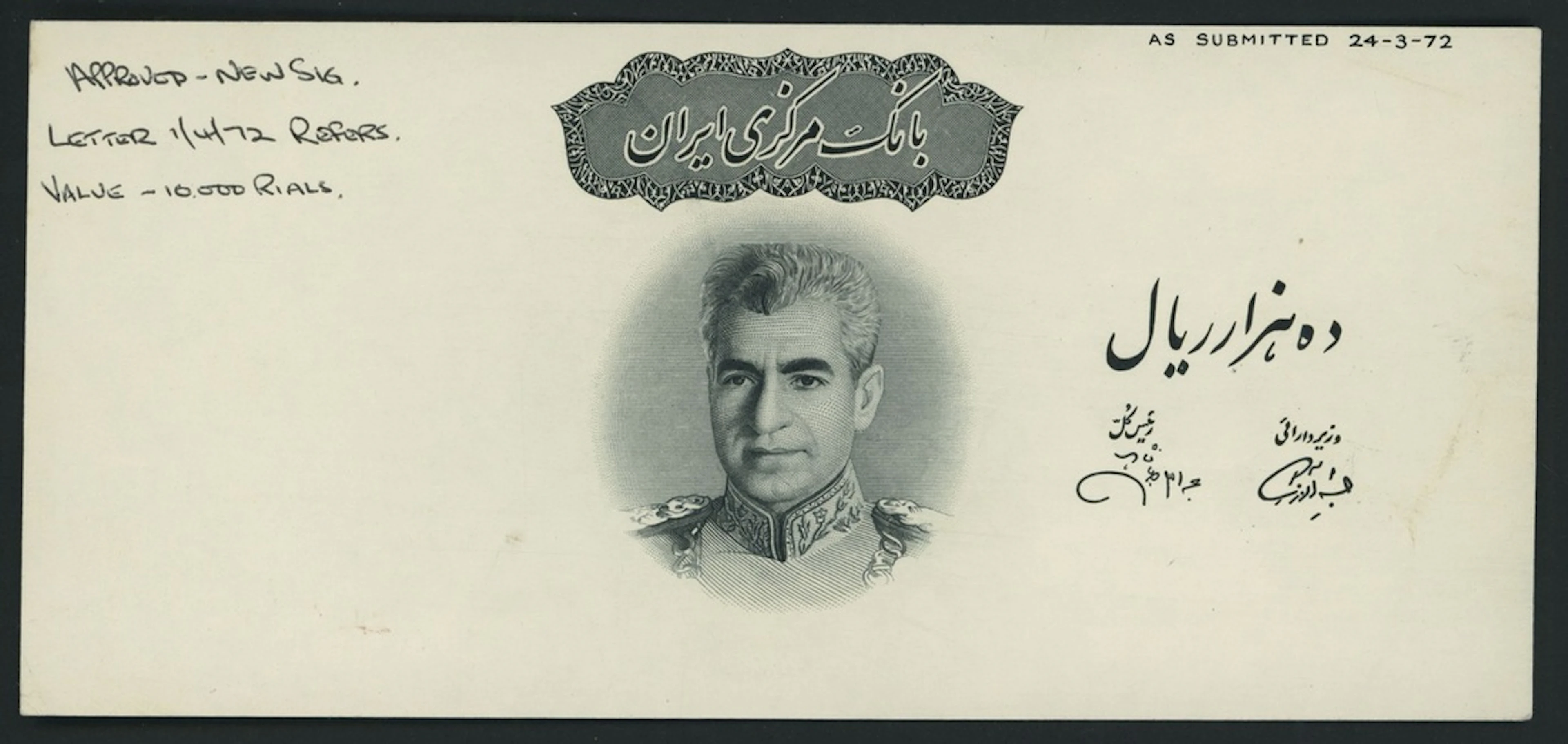 Bank Markazi Iran, proof for 10,000 Rials, 24th March 1972, (Pick 96 for type)