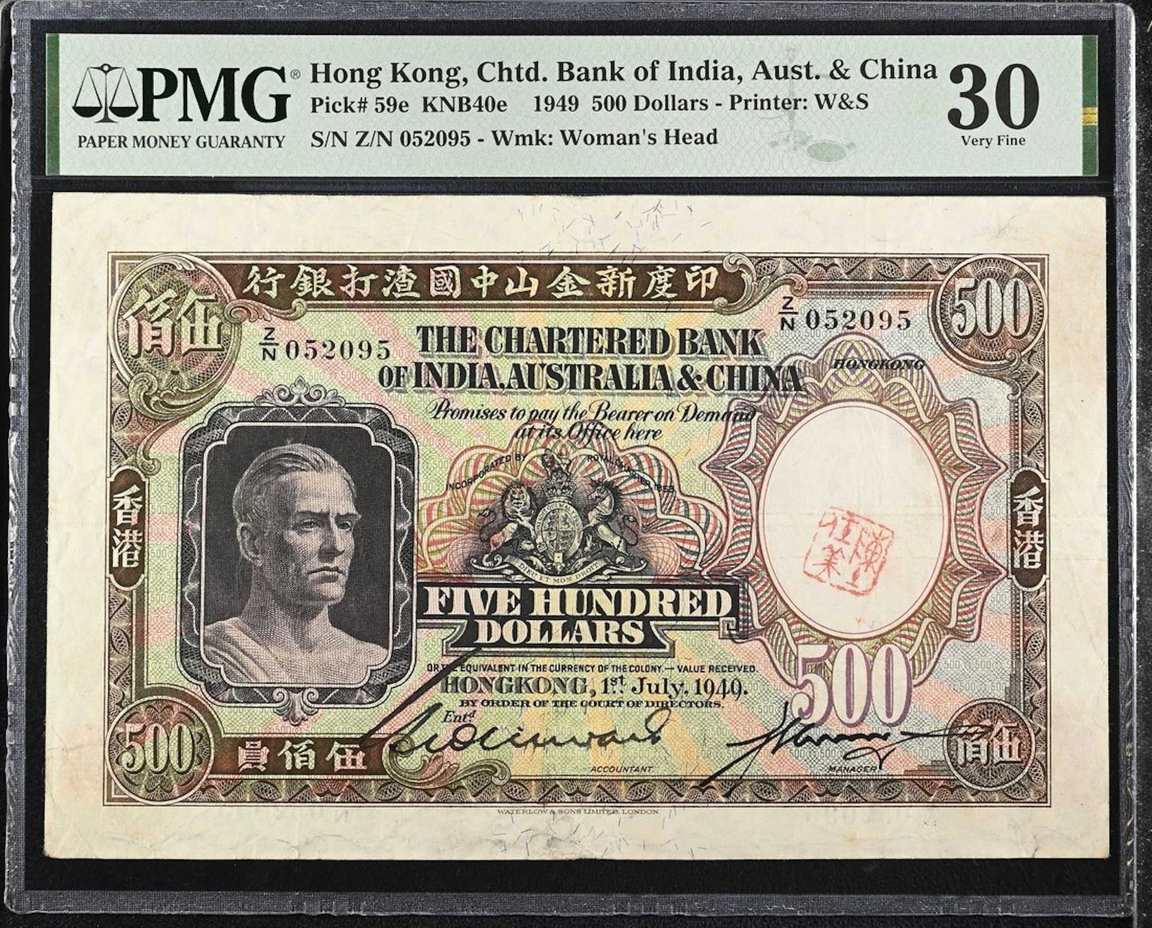 Chartered Bank of India, Australia & China, Hong Kong, $500, 1.1.1949