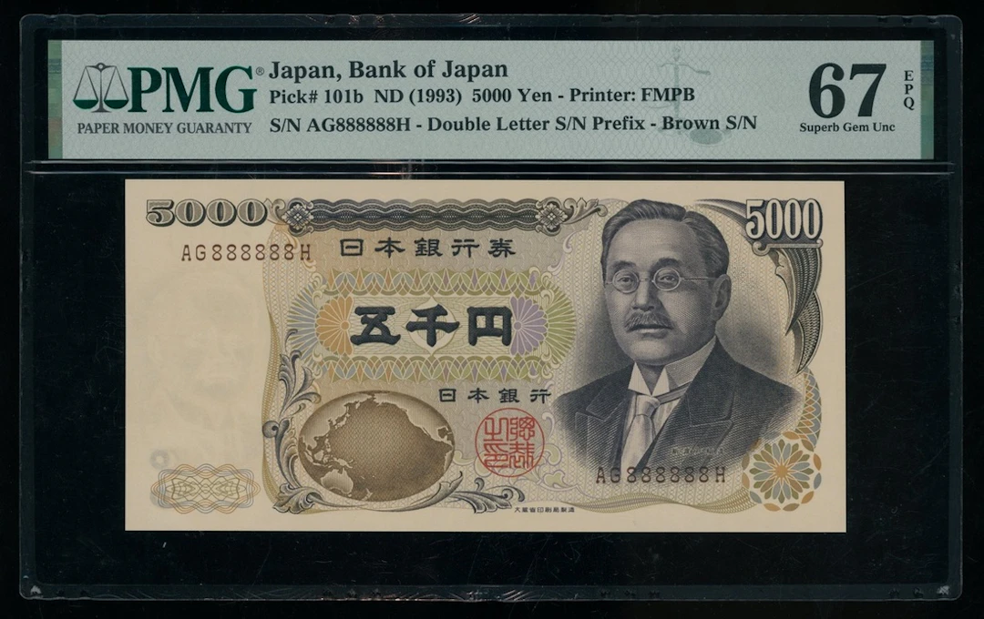 Japan, 5000 yen, ND(1993), lucky solid serial number AG888888H, (Pick 101b)