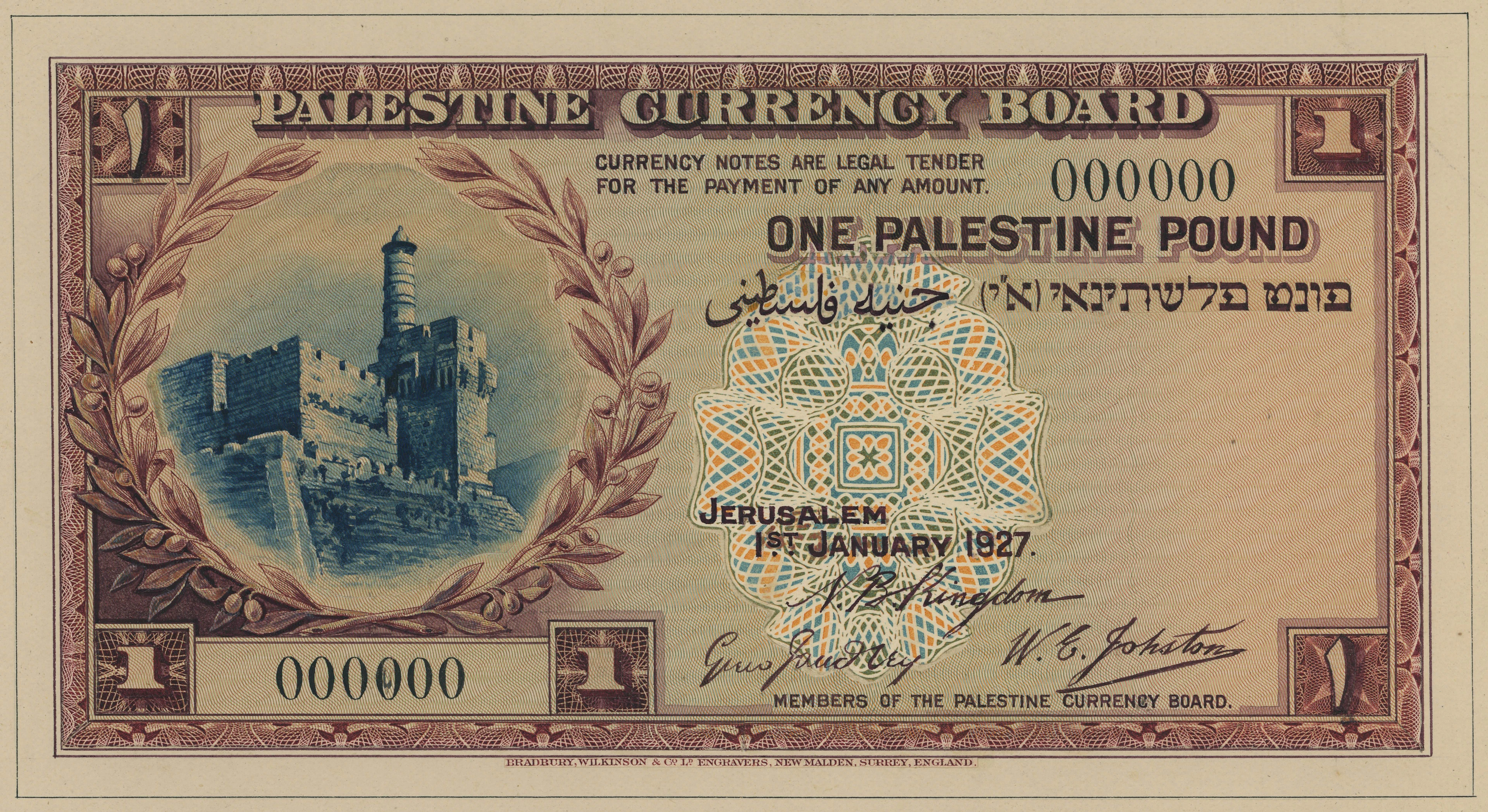Palestine Currency Board, a hand-executed front essay for a proposed