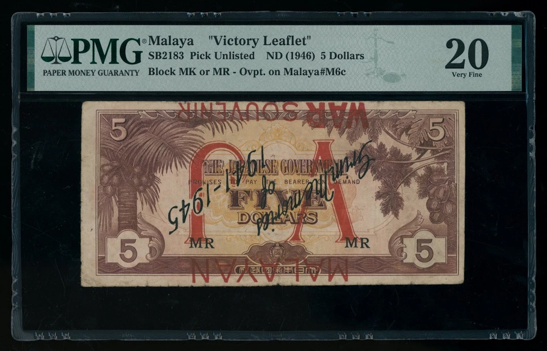 Malaya, Japanese Occupation WWII, Victory Leaflet, ERROR $5 overprinted
