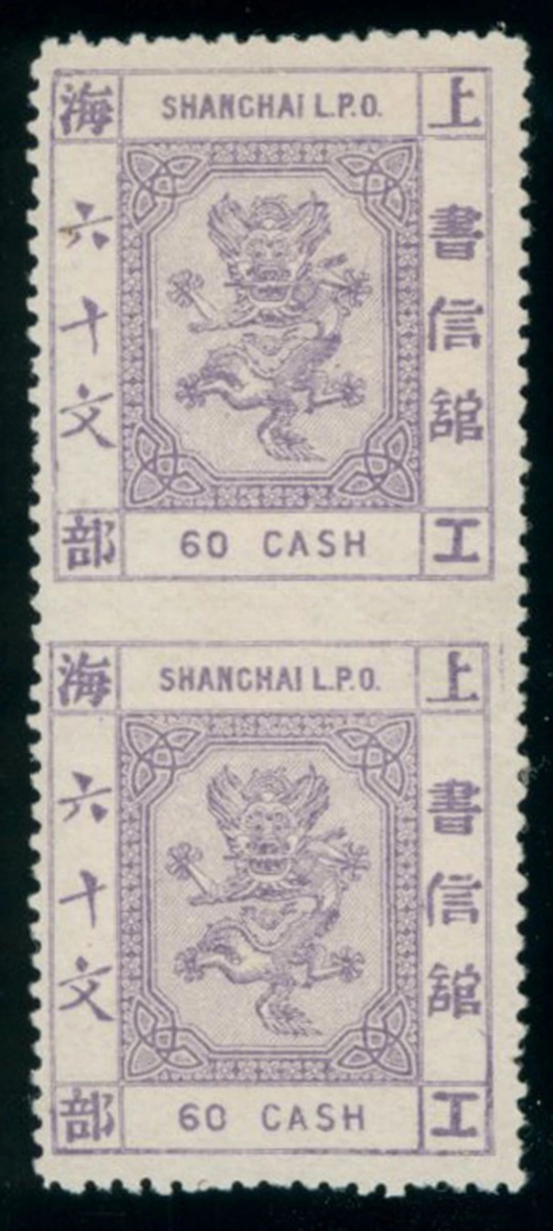 China Municipal Posts Shanghai