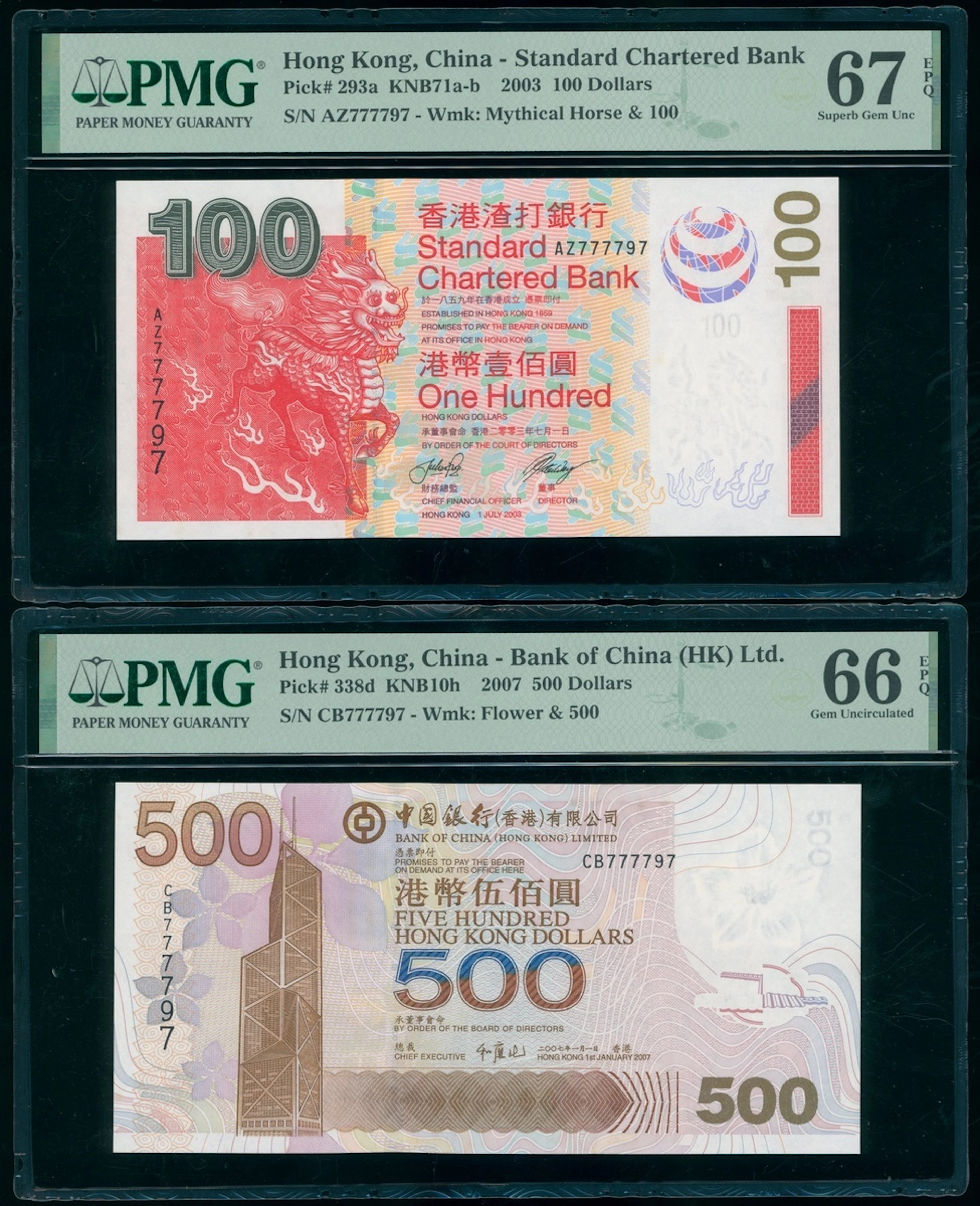 Standard Chartered Bank and Bank of China, Hong Kong, a matching serial
