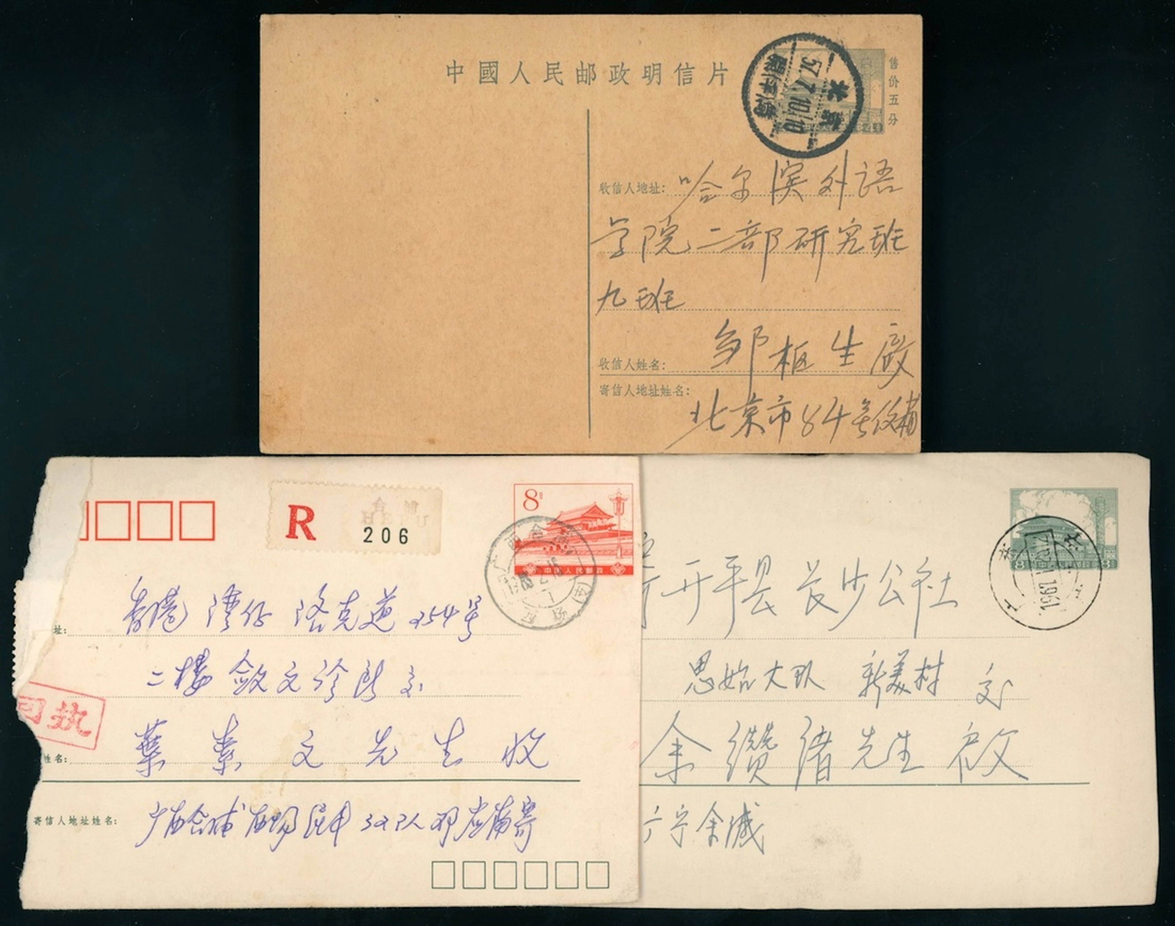 China People's Republic Covers