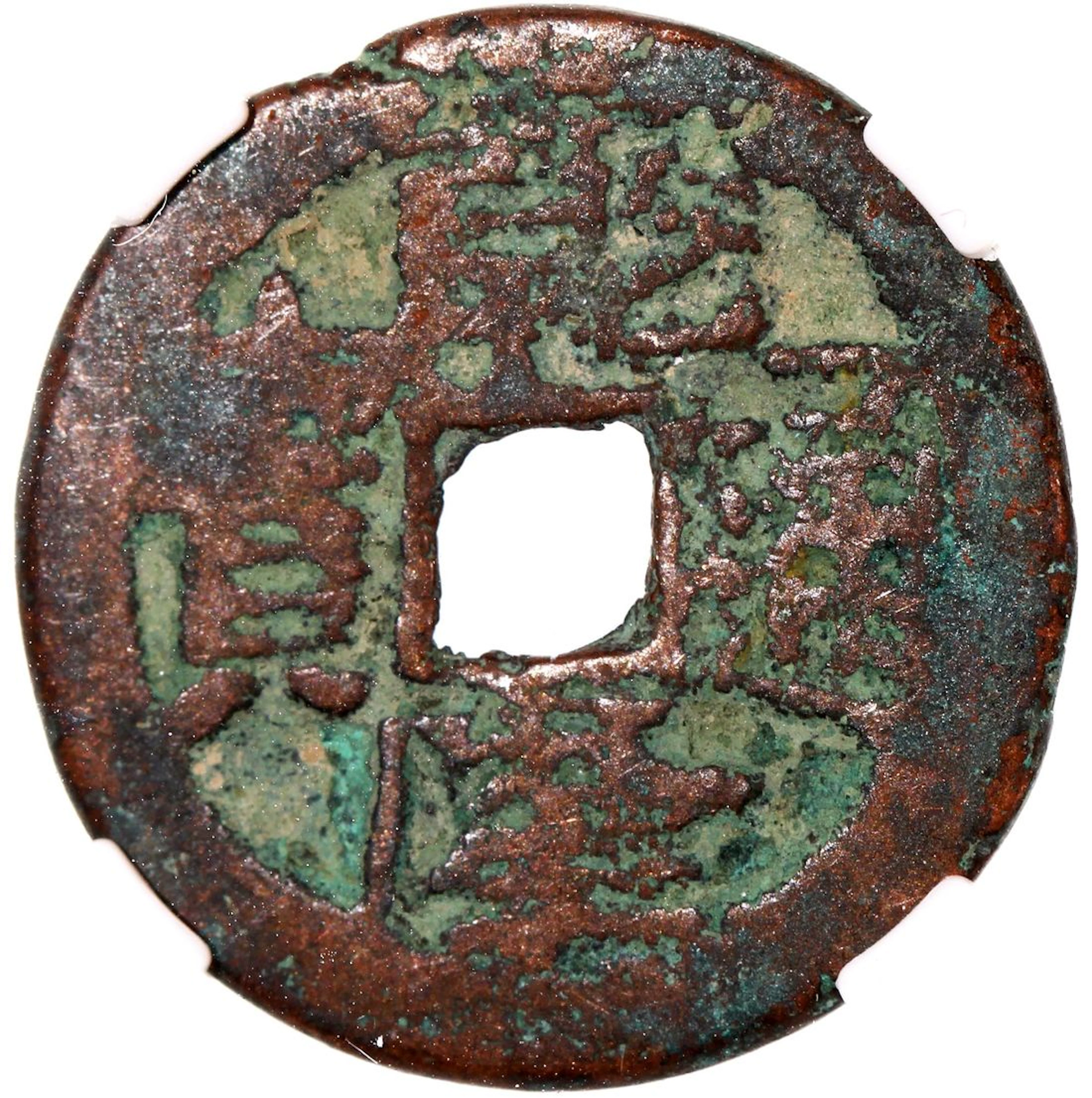 China, Qing Dynasty, copper cash coin, 'Qian Long Tong Bao', Yierqimu