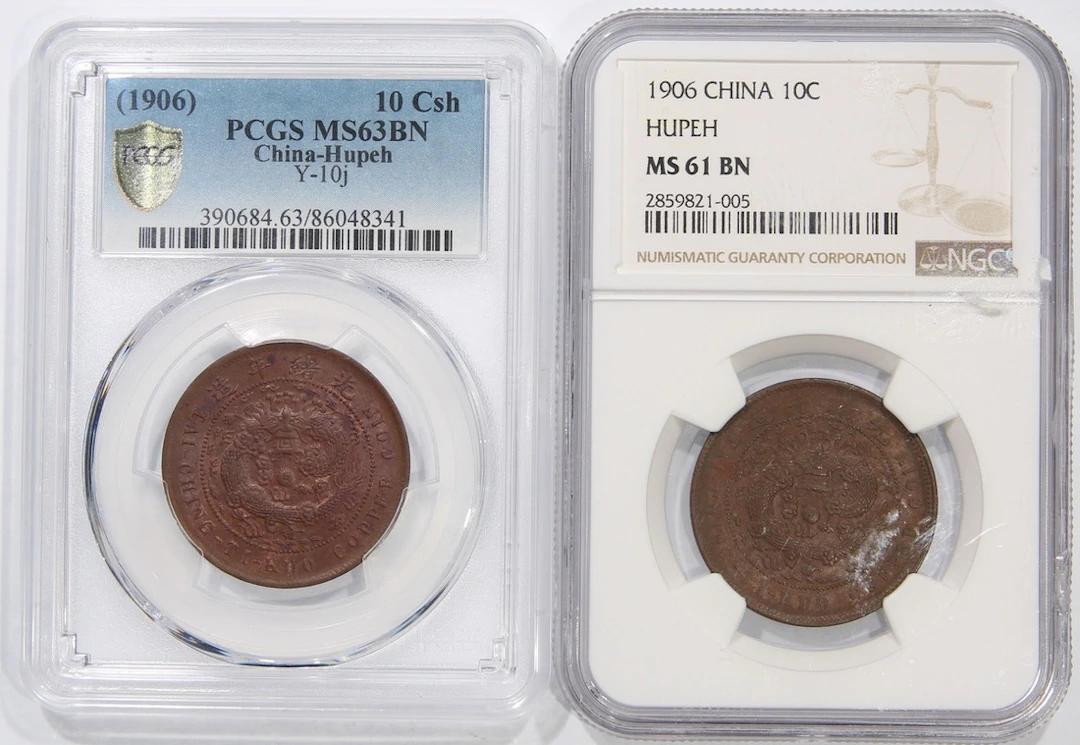 China, Qing Dynasty, Hupeh Province, 10 cash (2), 1906, (KM-Y10j)