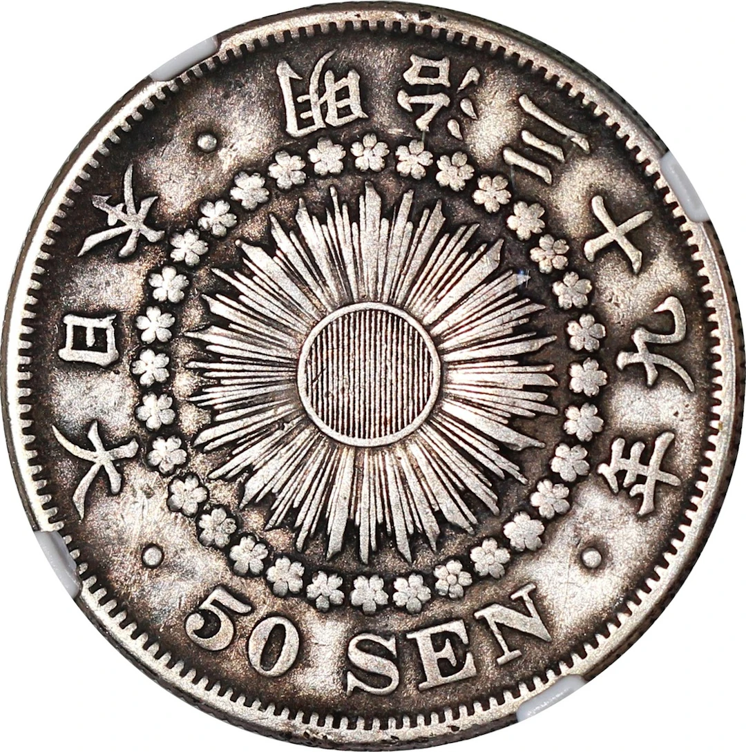 Japan, [NGC AU Details] silver 50 sen, Meiji Year 39(1906)