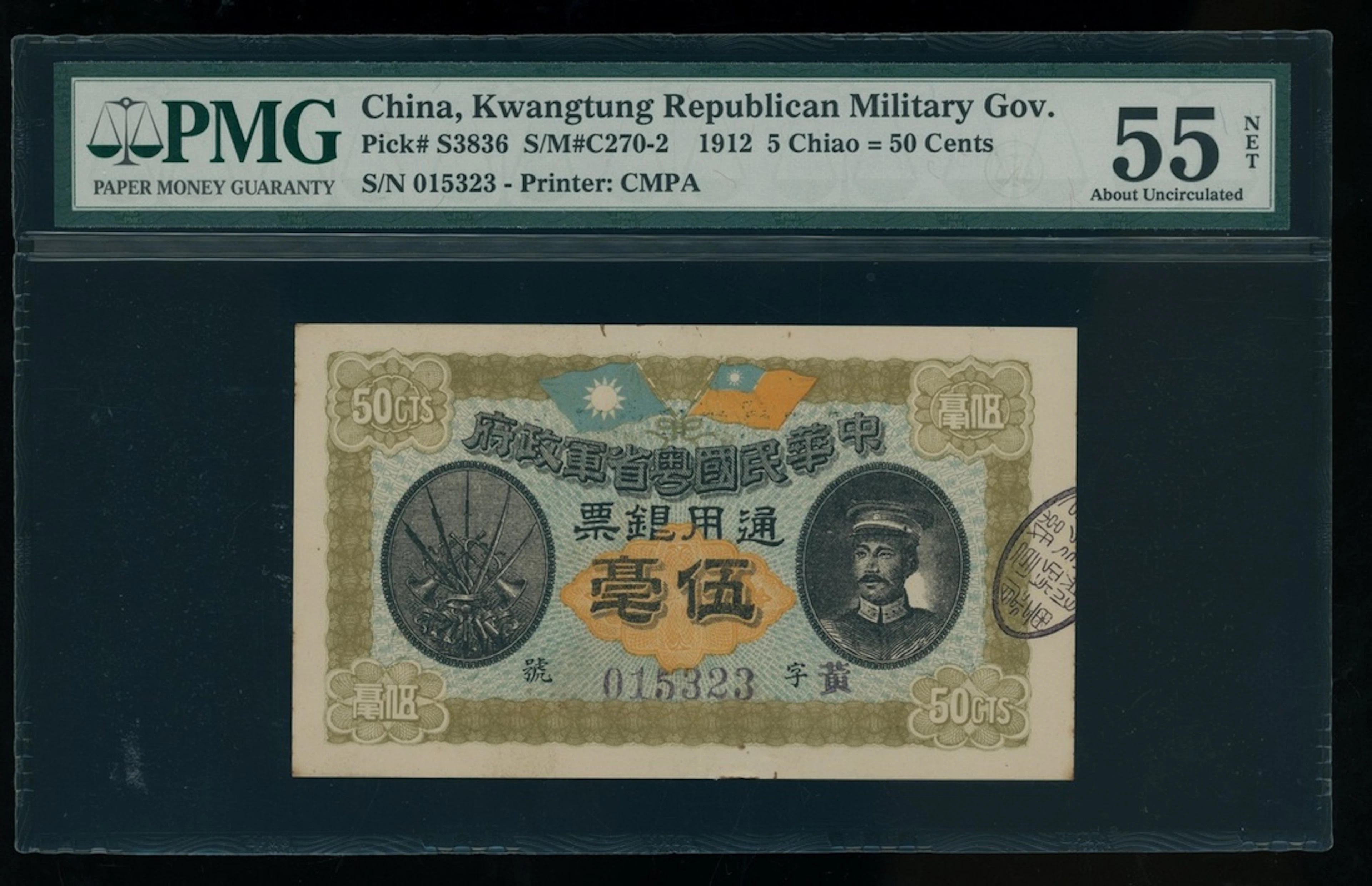 Kwangtung Republican Military Government, China, 5 chiao = 50 cents