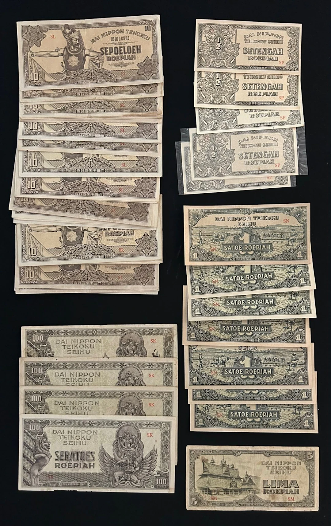 Imperial Japanese Government, Netherlands Indies, ND (1944), a group