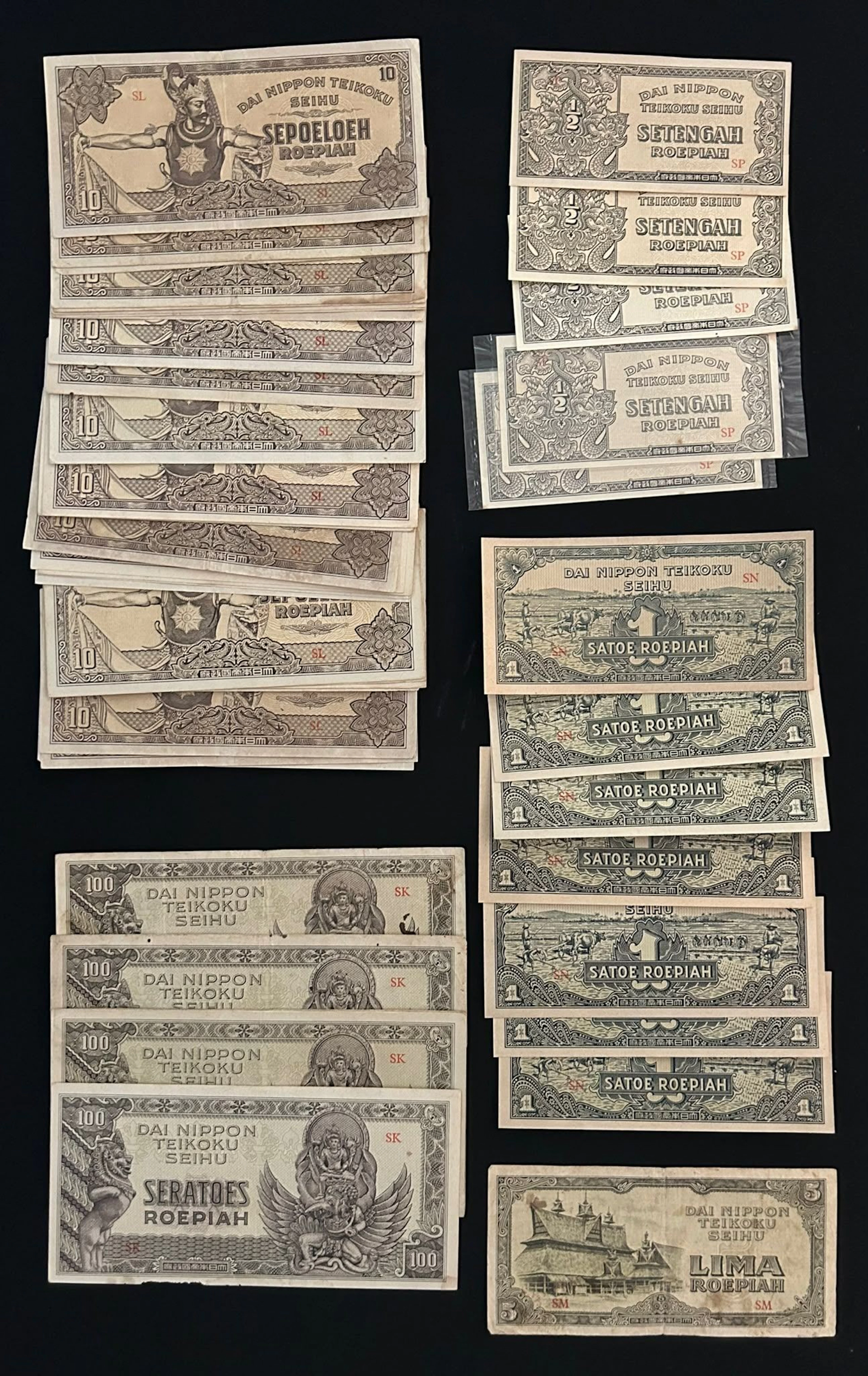 Imperial Japanese Government, Netherlands Indies, ND (1944), a group
