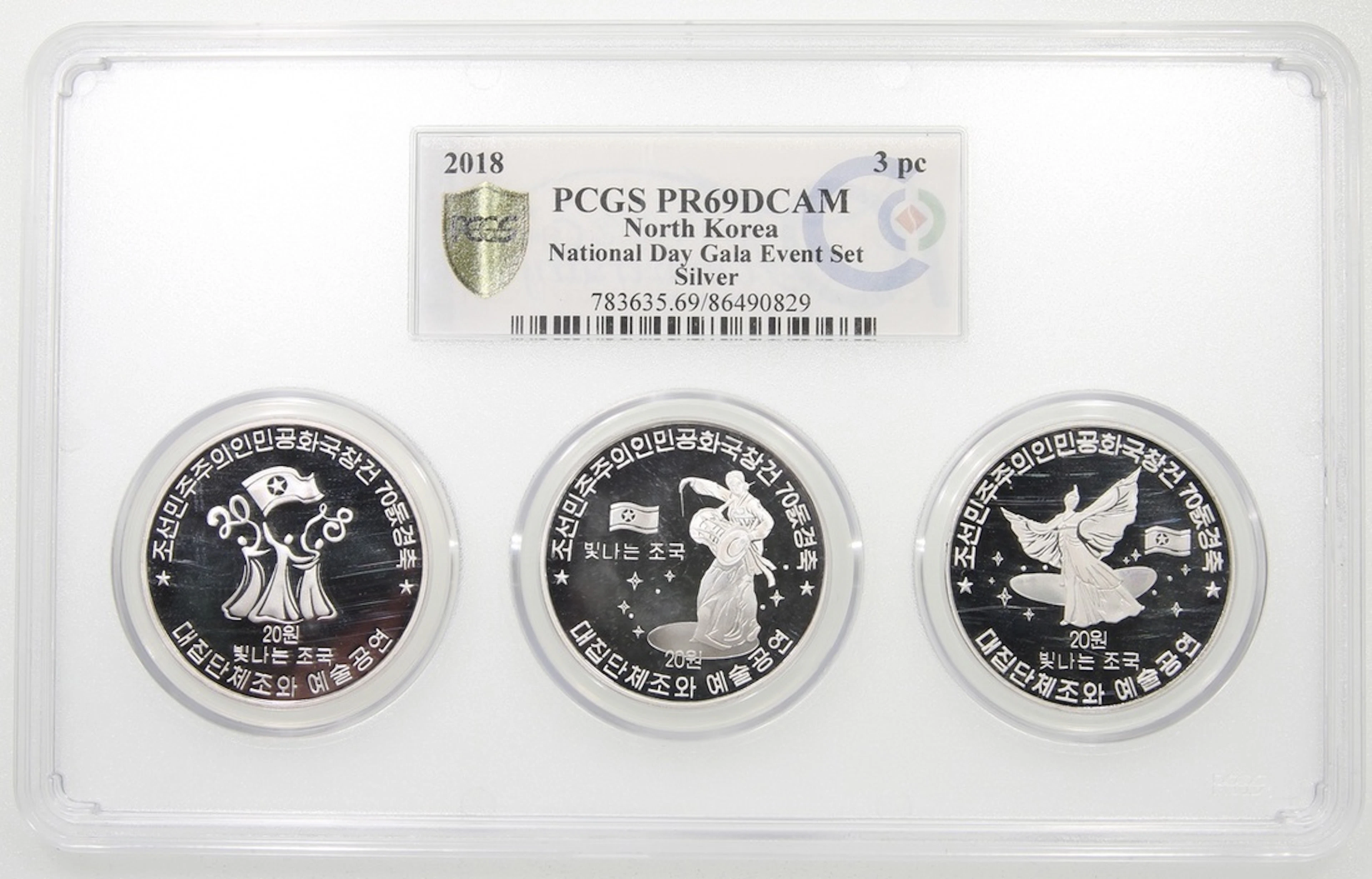 North Korea, Republic, [PCGS PR69DCAM] a set of 3x silver 20 won