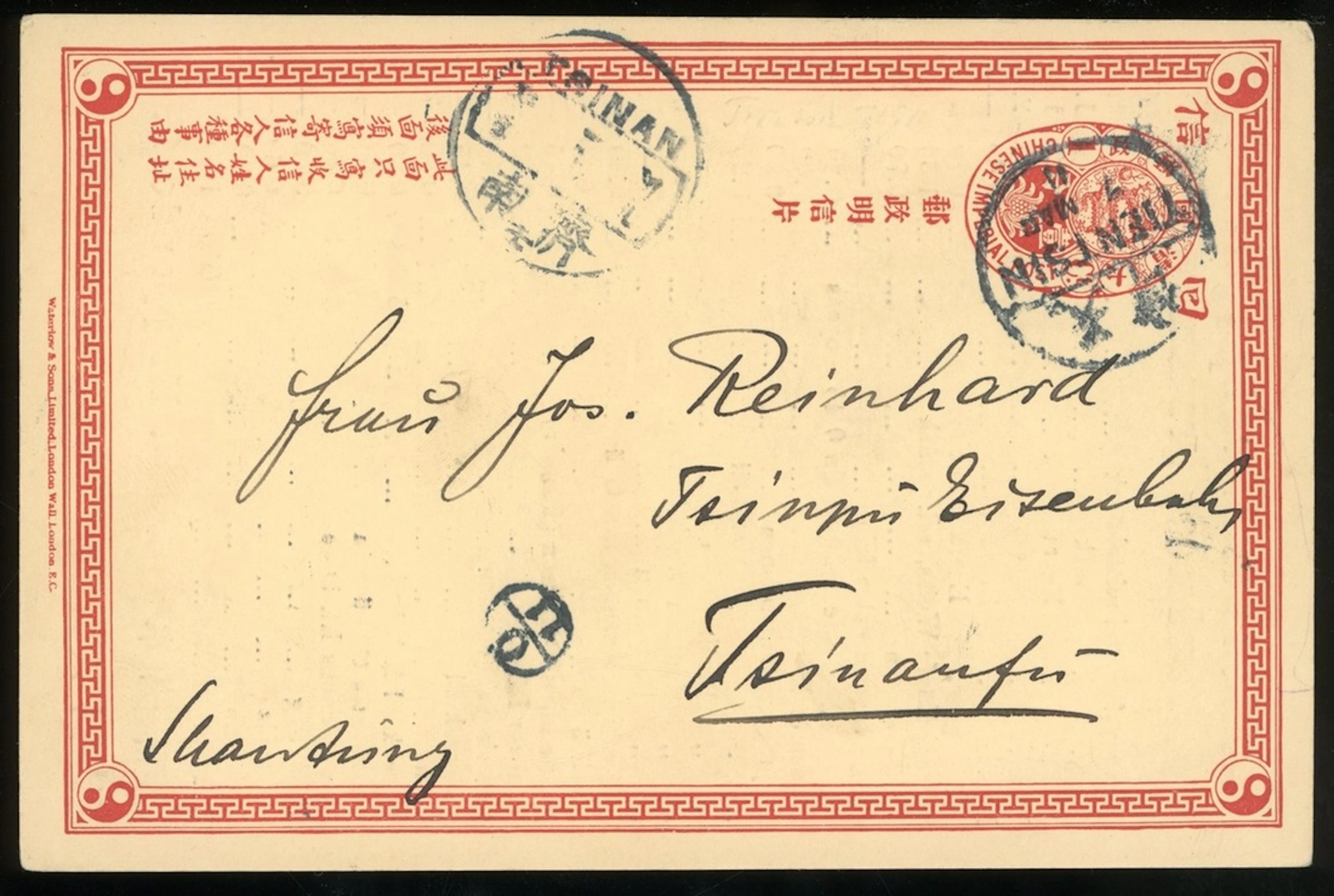 China Postal Stationery Imperial Post 1899 Second Issue, Coiling DragonReply