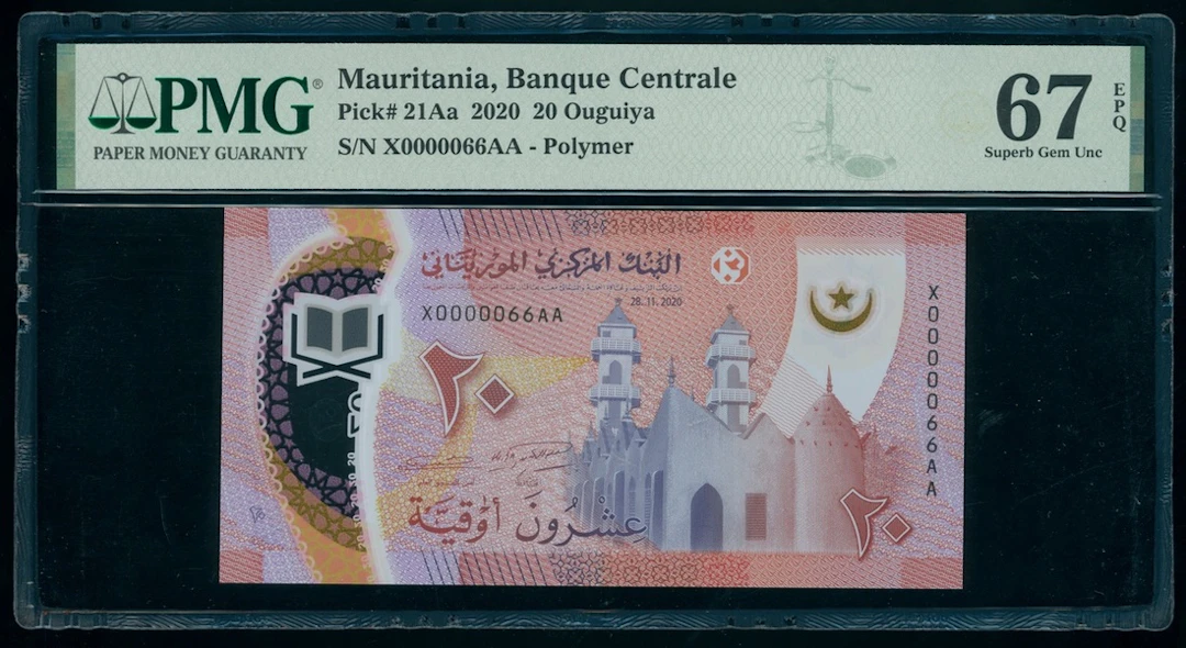 Mauritania, polymer 20 ouguiya, 2020, low serial number X0000066AA