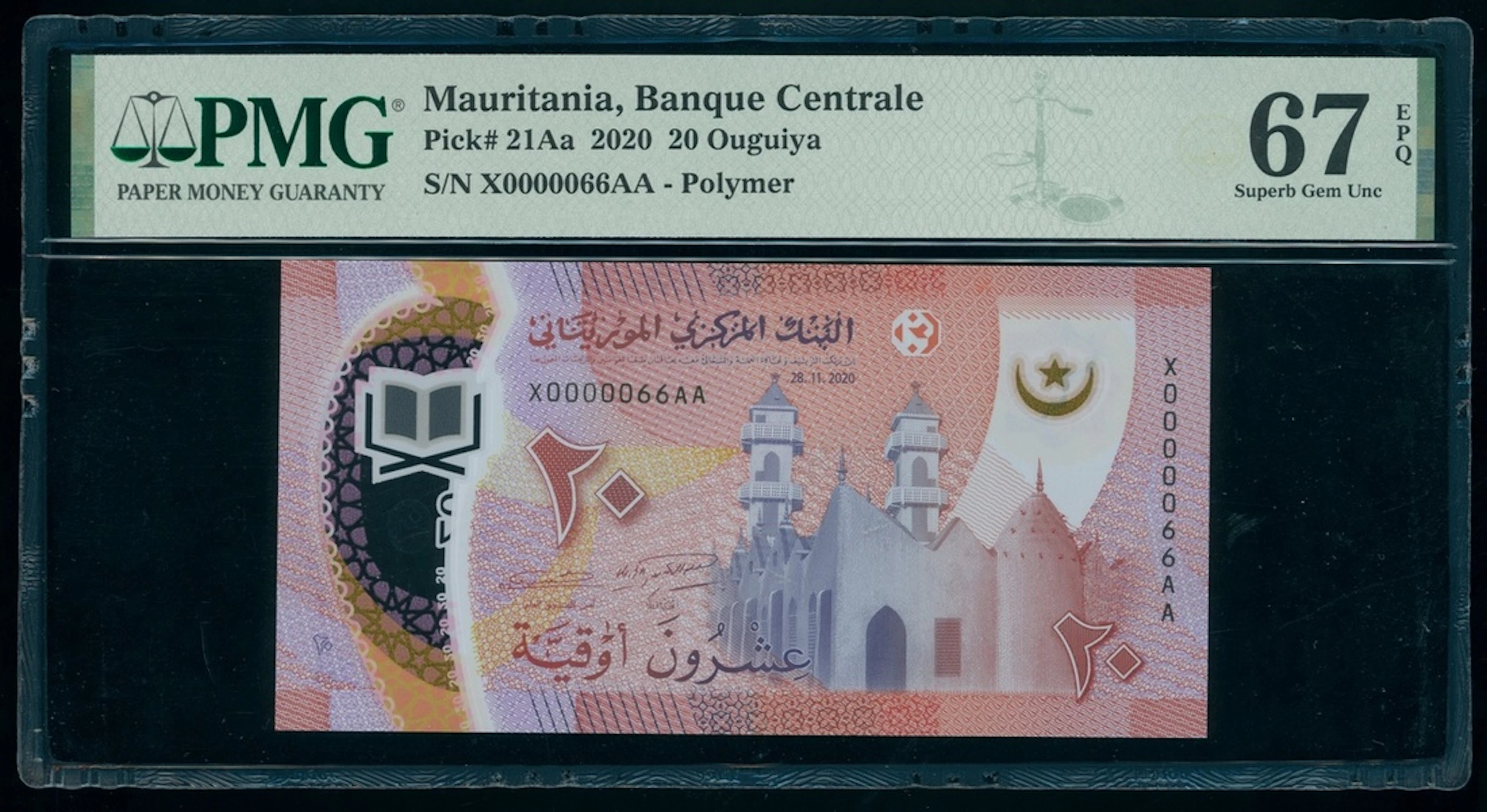 Mauritania, polymer 20 ouguiya, 2020, low serial number X0000066AA