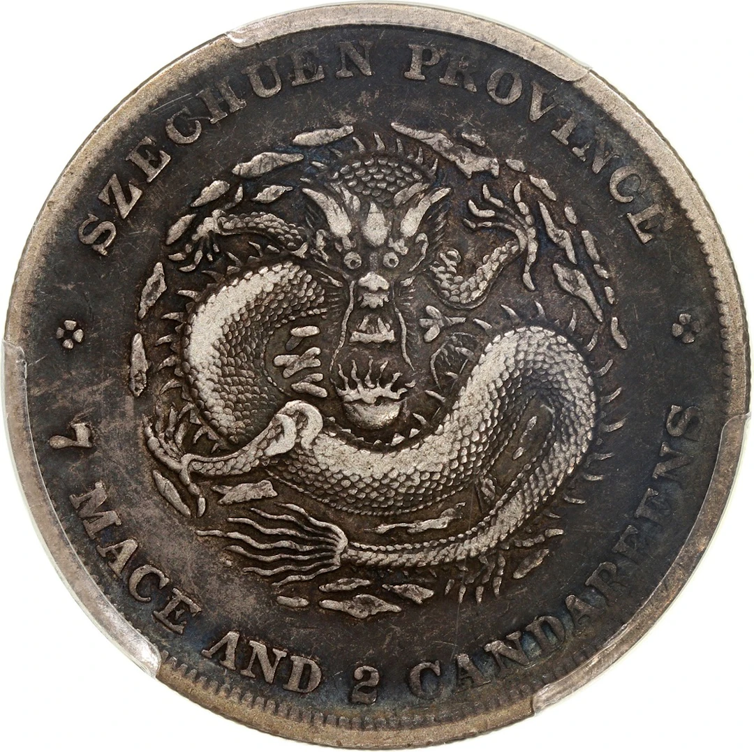 China, Qing Dynasty, Szechuan Province, [PCGS XF Detail] silver dollar