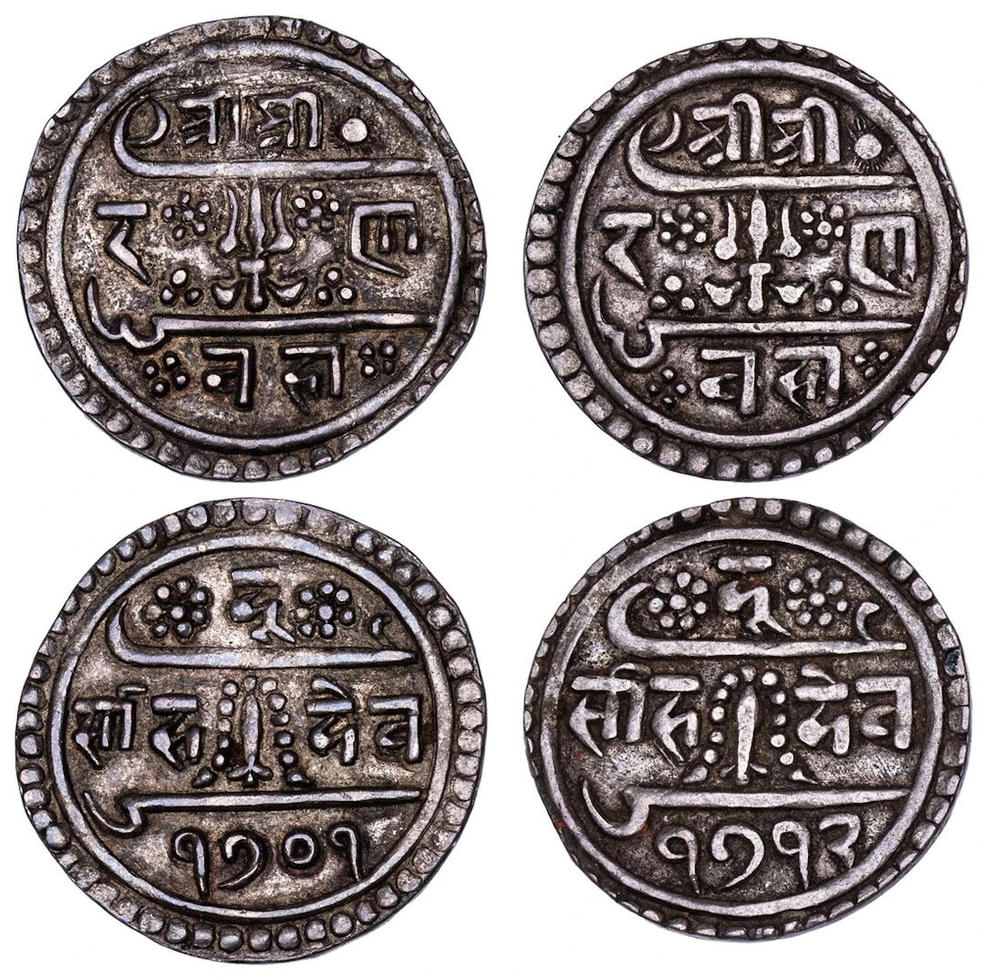 Nepal, Rana Bahadur Shah (1777-1799), Half-Mohar, SE 1701 (1779)