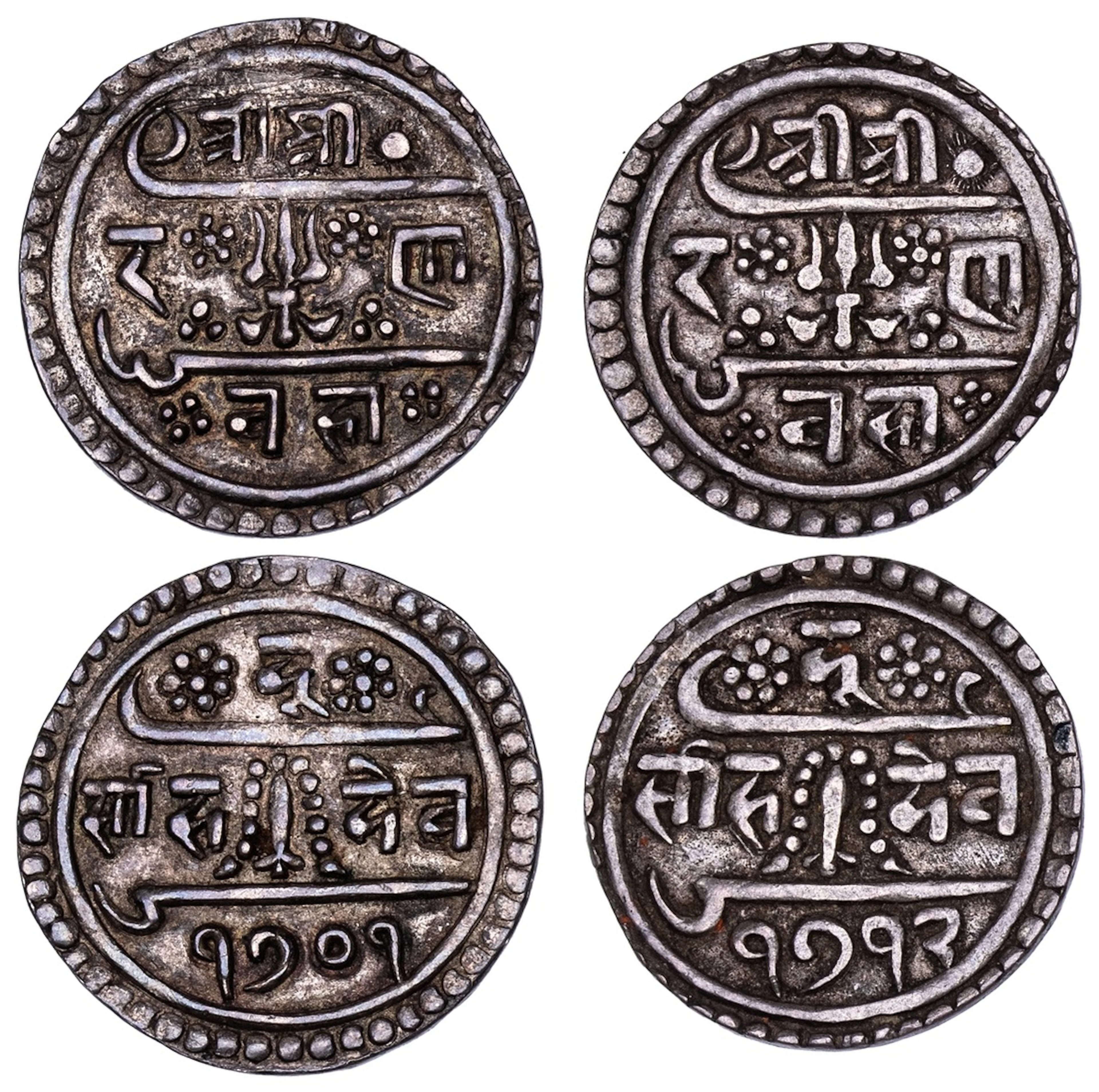 Nepal, Rana Bahadur Shah (1777-1799), Half-Mohar, SE 1701 (1779)