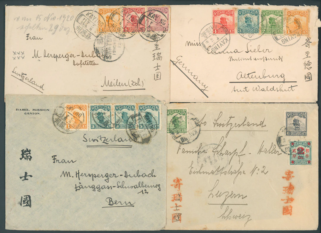 China Republic of China Covers