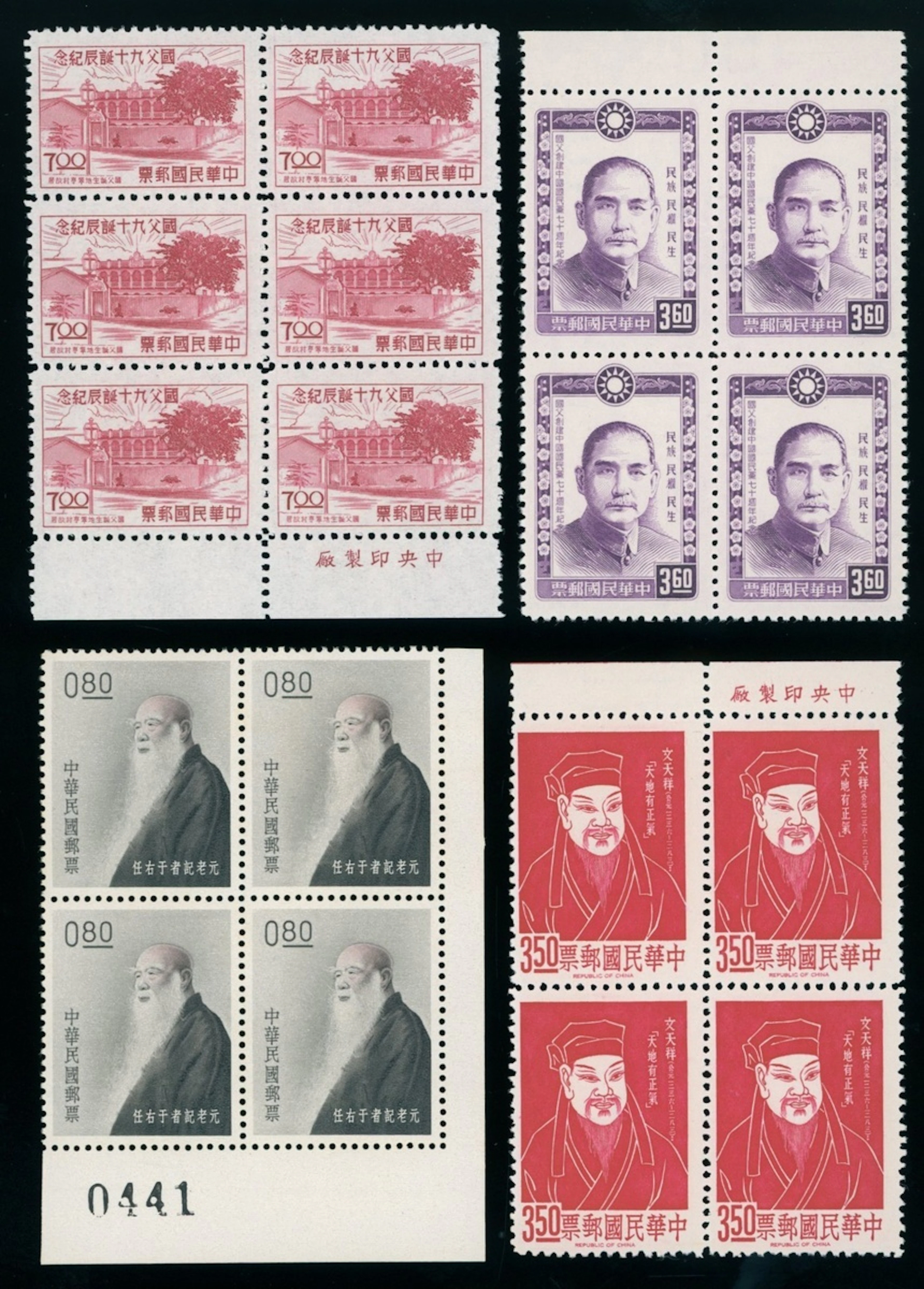 Taiwan Stamps
