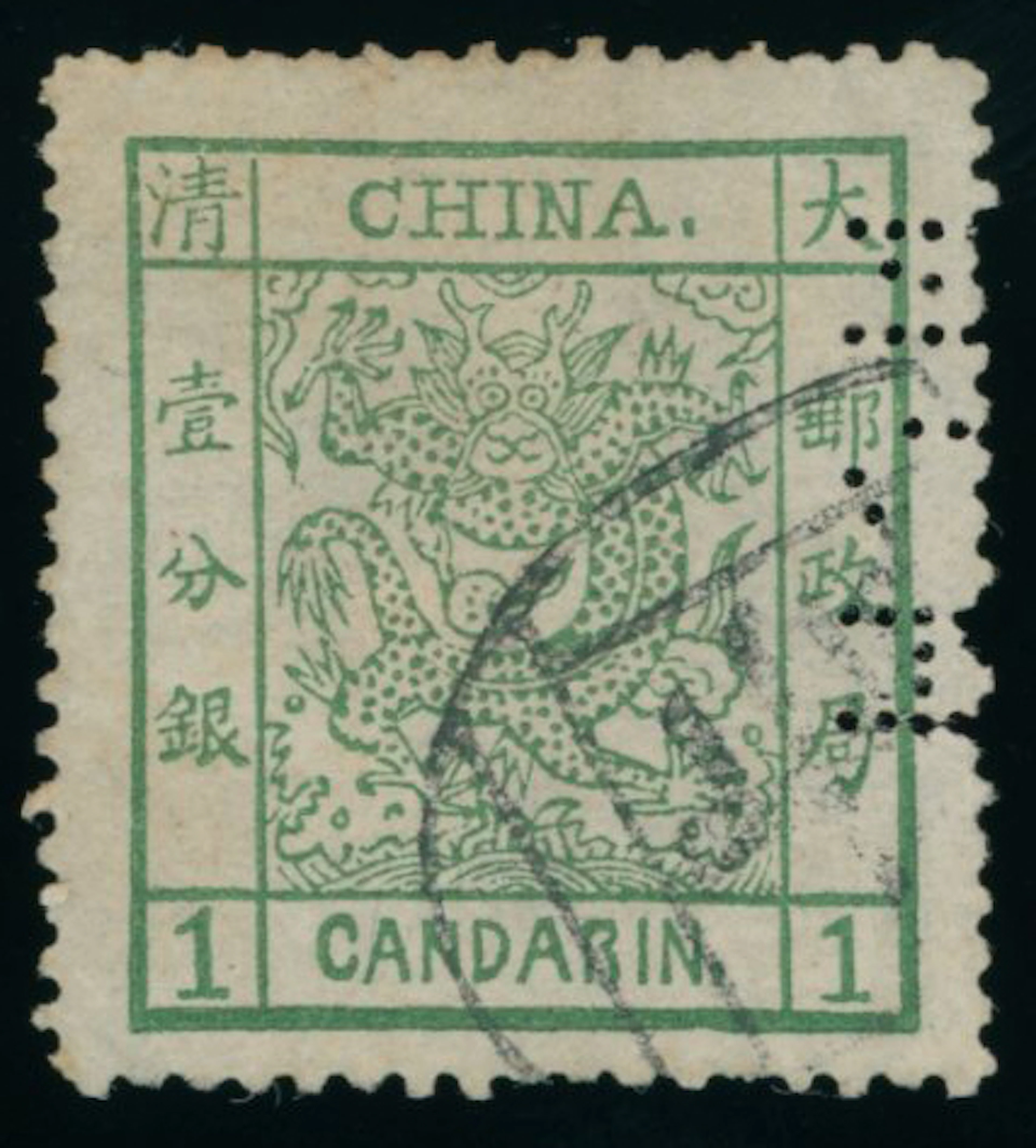 China Large Dragons 1882 Wide Setting 1 cds used with Shanghai seal