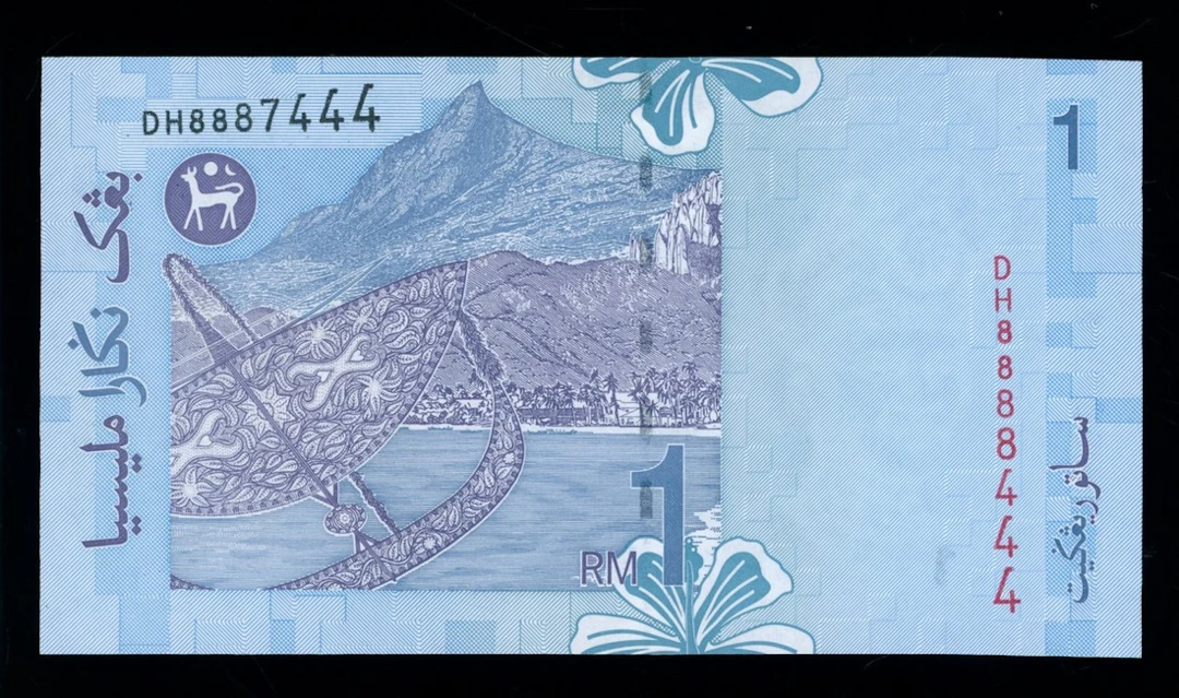 Bank Negara Malaysia, ERROR 1 ringgit, ND (2000), mismatched serial