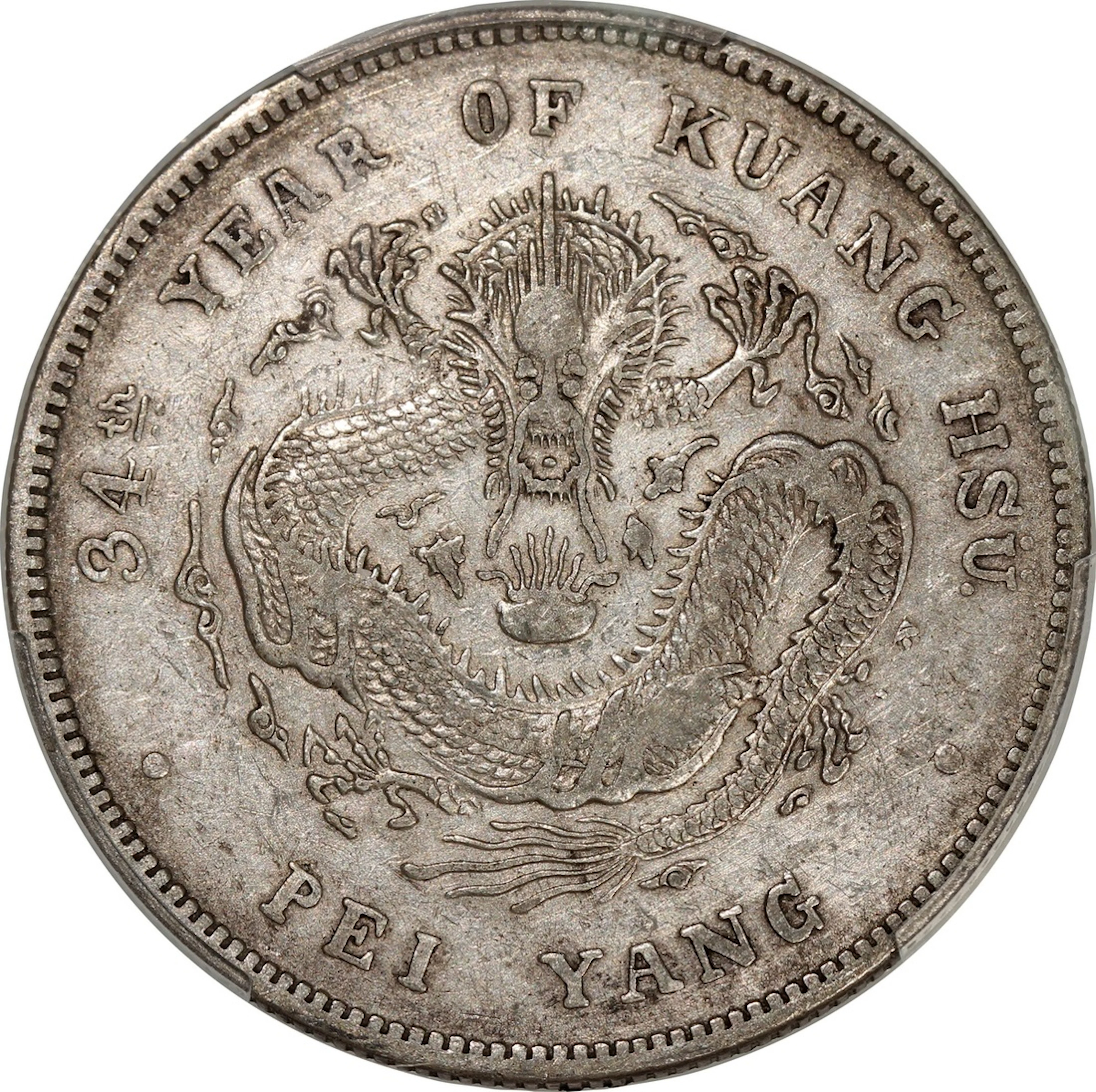 China, Qing Dynasty, Chihli Province, [PCGS VF Detail] silver dollar