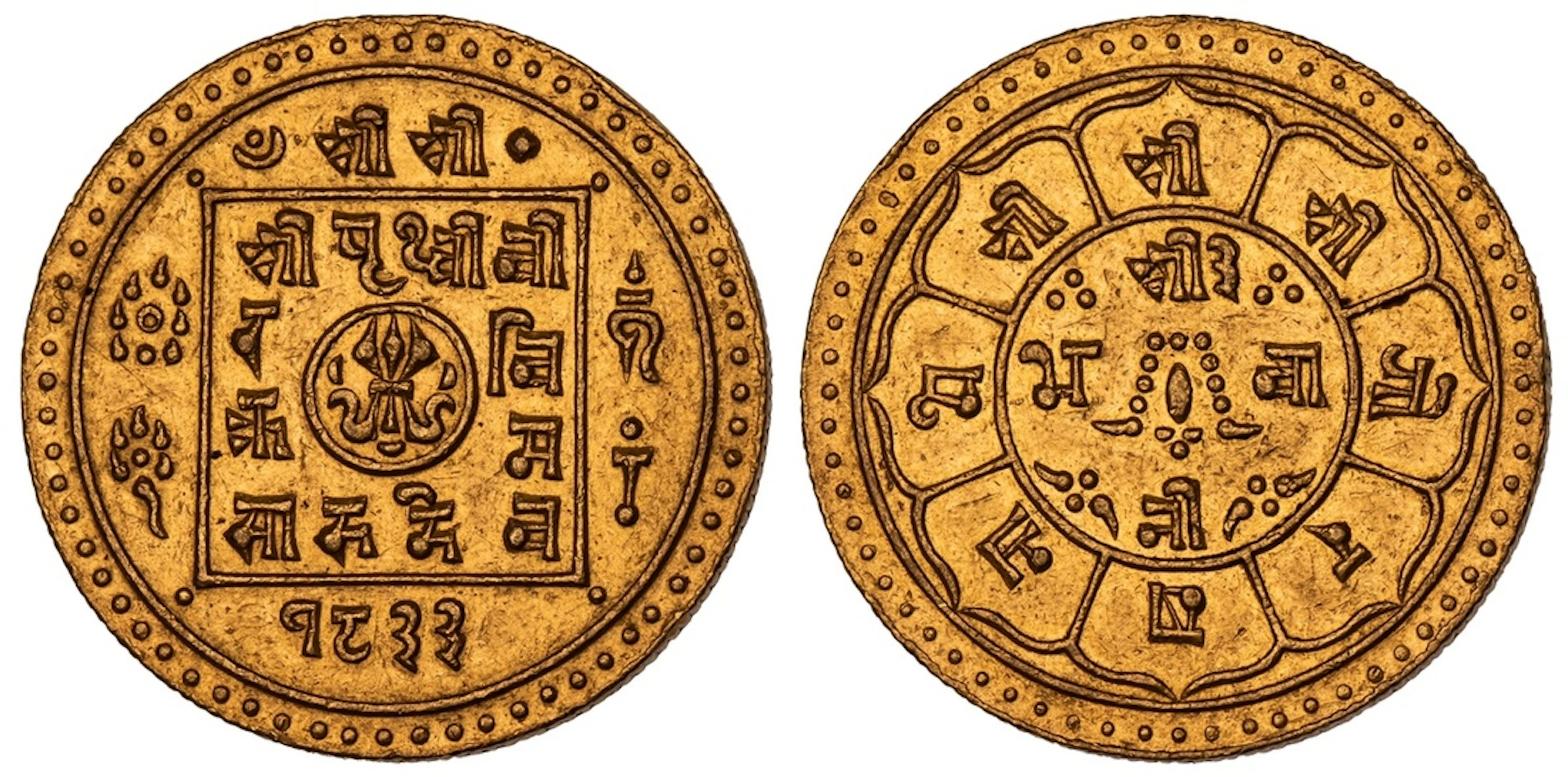 NGC AU55 | Nepal, Prithvi Vir Vikram Shah (1881-1911), gold Duitole