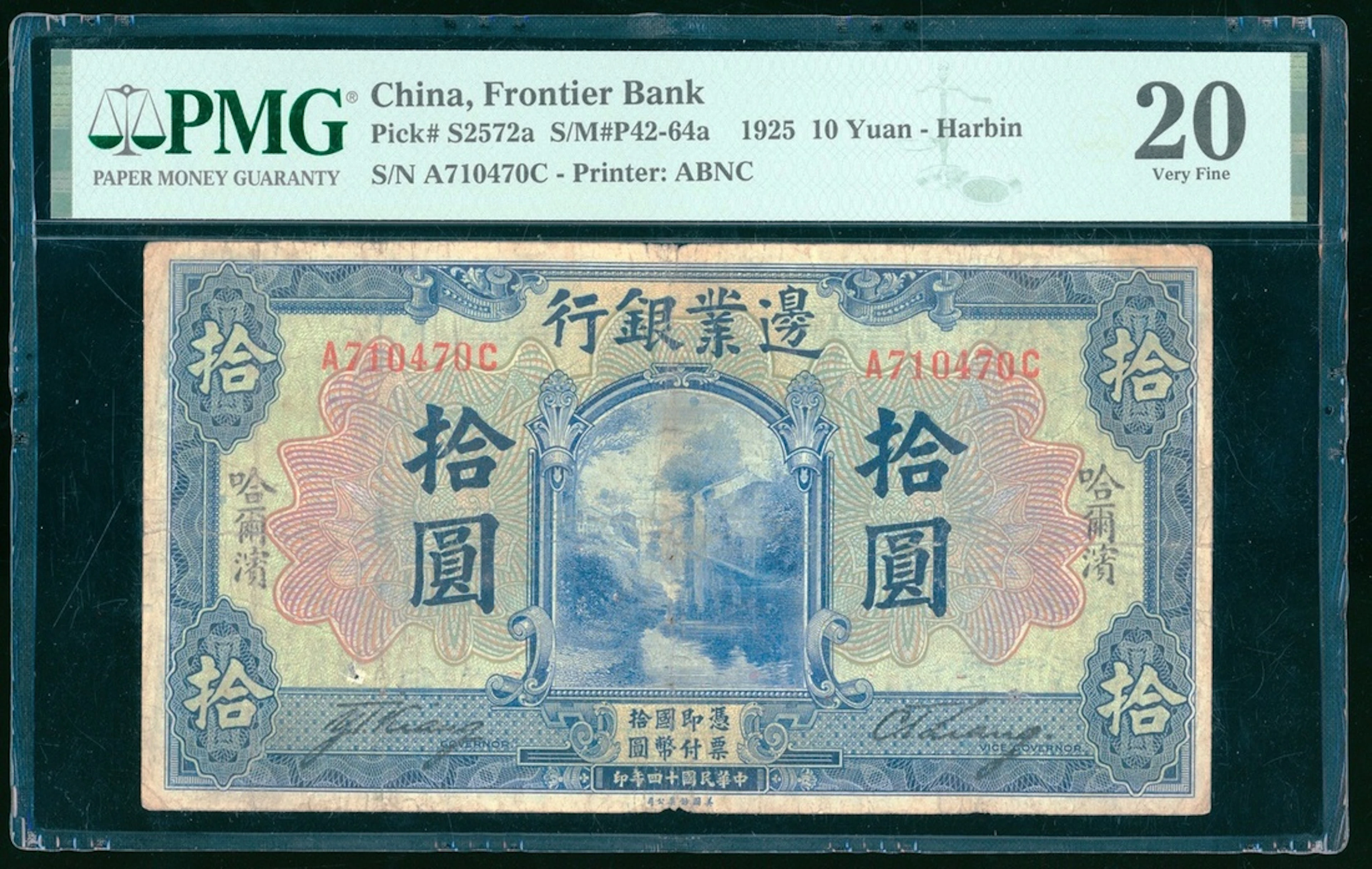 Frontier Bank, China, 10 yuan, 1925, Harbin, red serial number A710470C