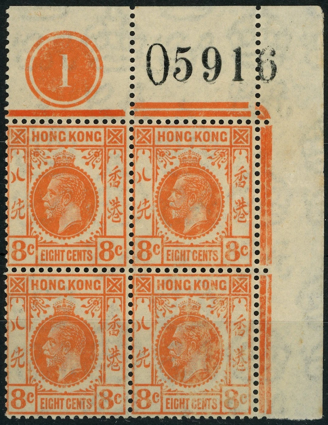 Hong Kong King George V Requisition "O", 19 August 1922 6c. pale orange