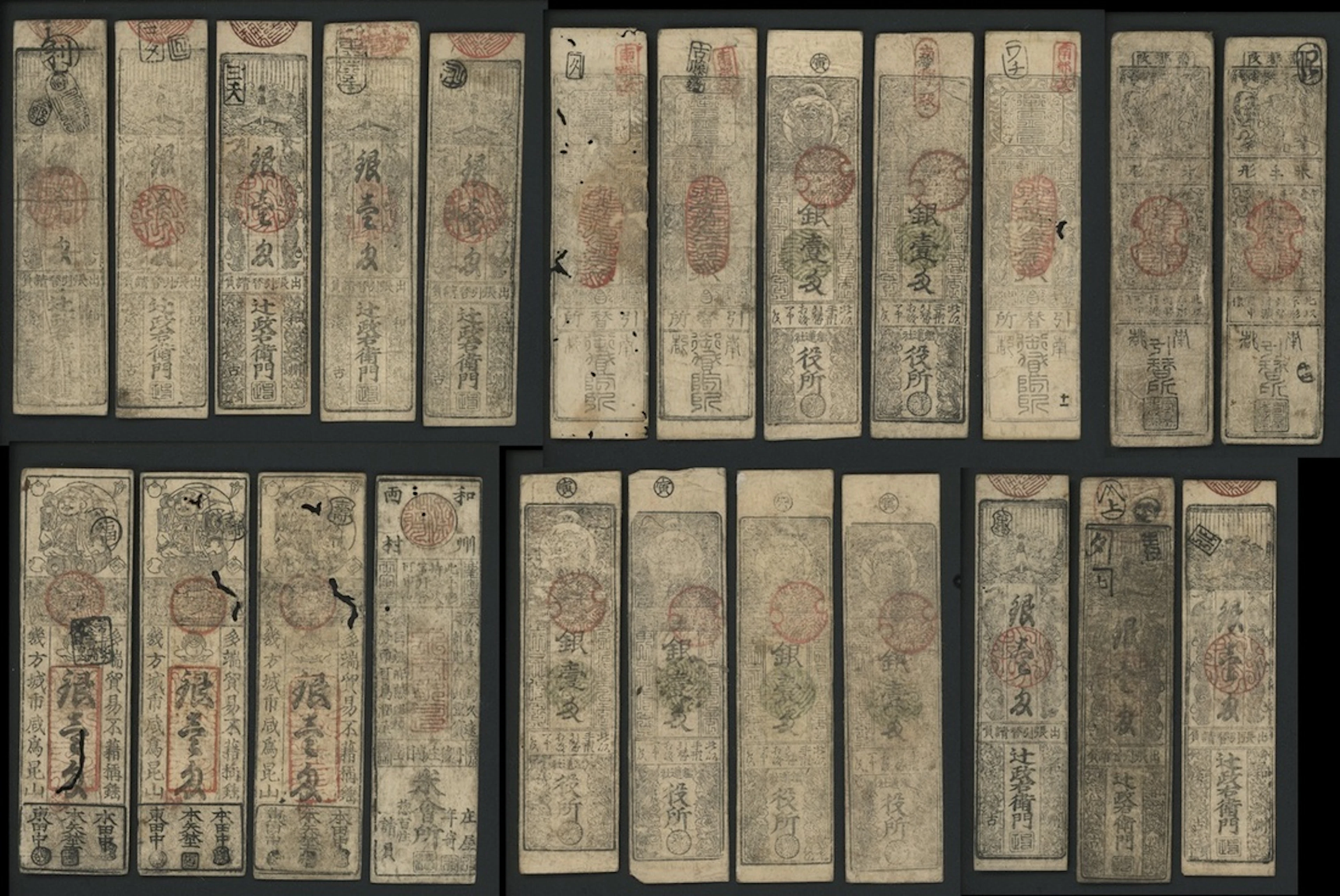 Yamoto Province, Japan, a selection