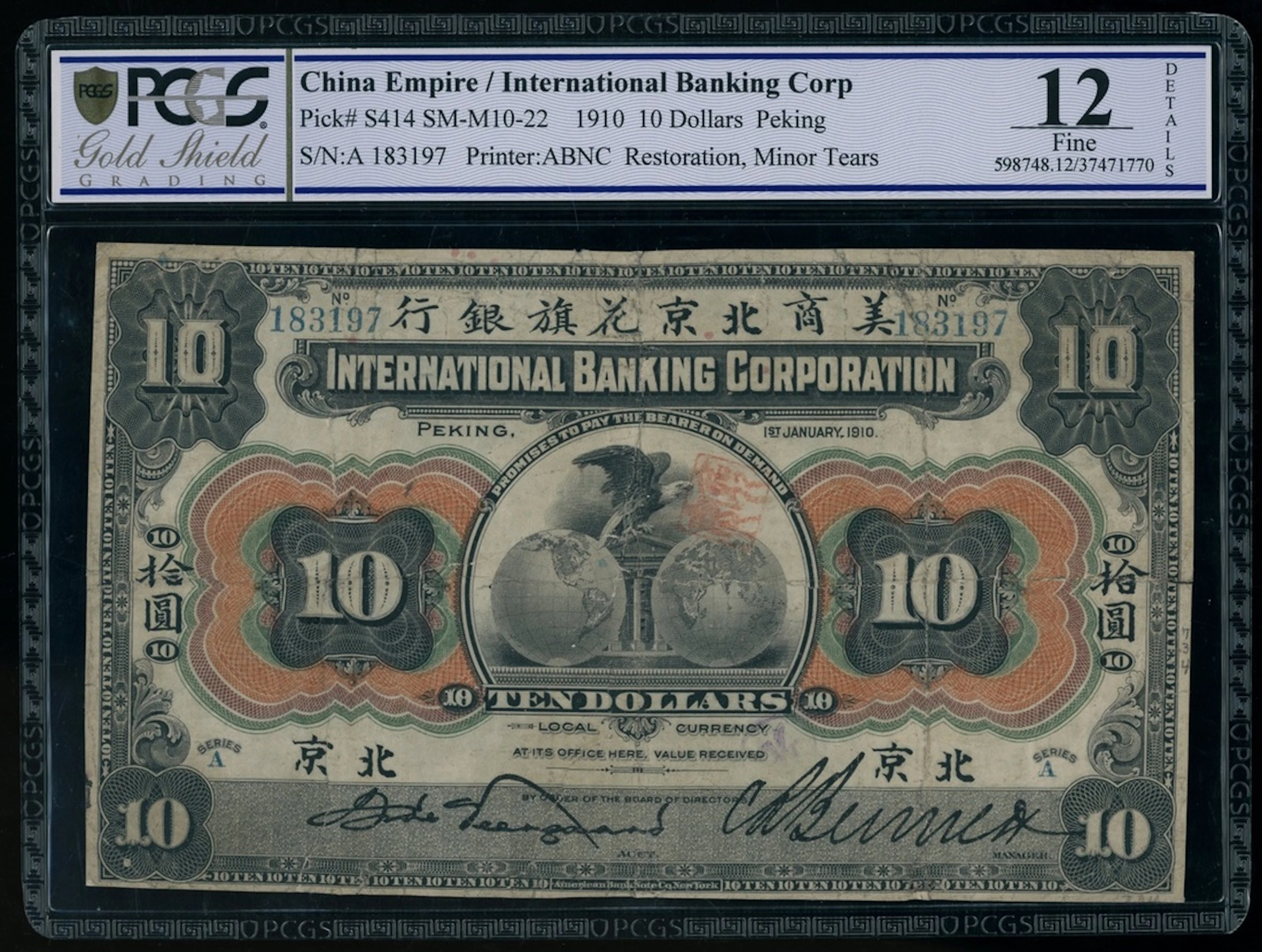 International Banking Corporation, China, $5, 1905, Peking, serial