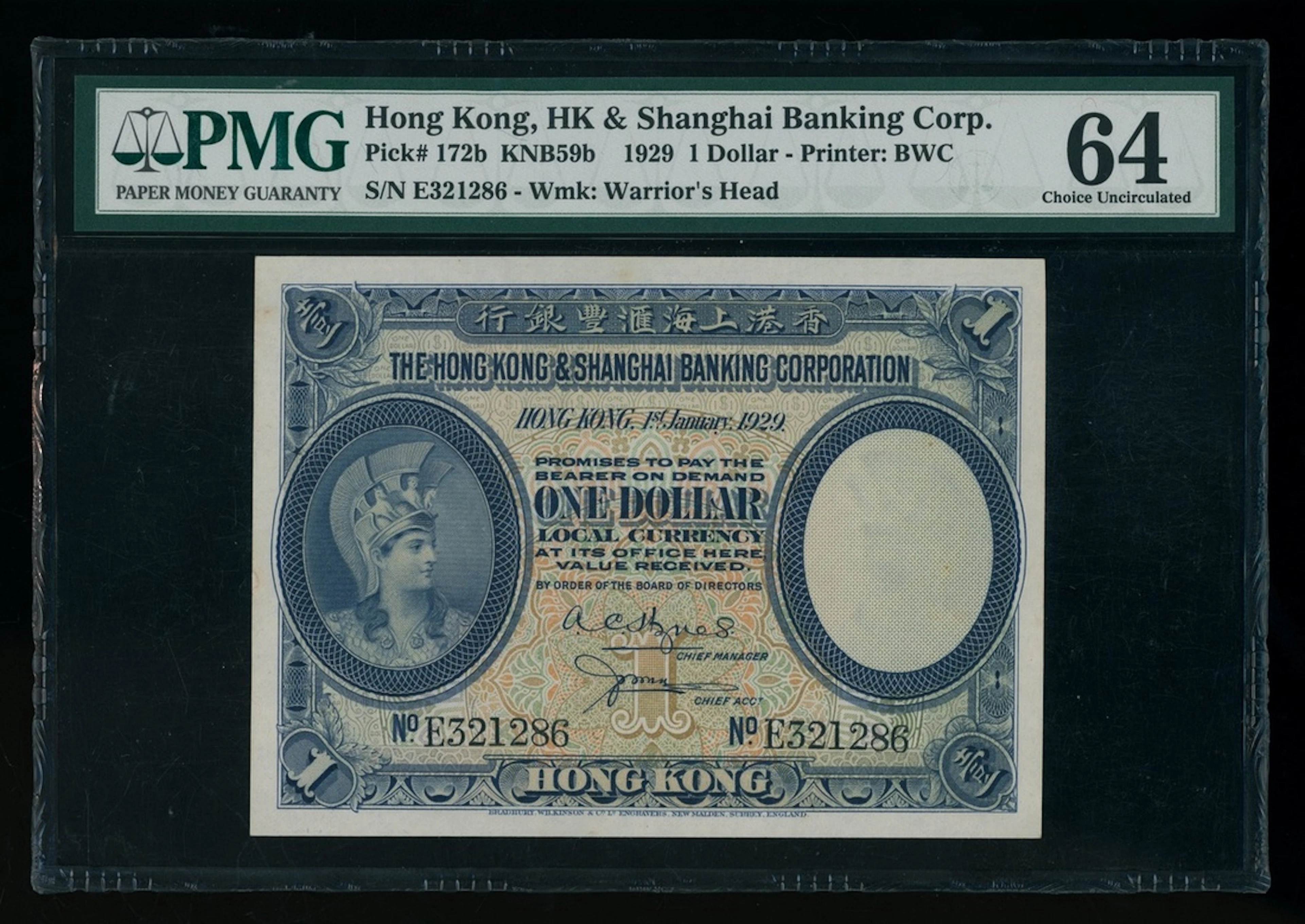 HongKong & Shanghai Banking Corporation, $1, 1.1.1929, serial number
