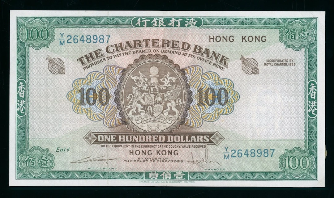 Chartered Bank, Hong Kong, $100, ND (1961-70), serial number Y/M 2648987