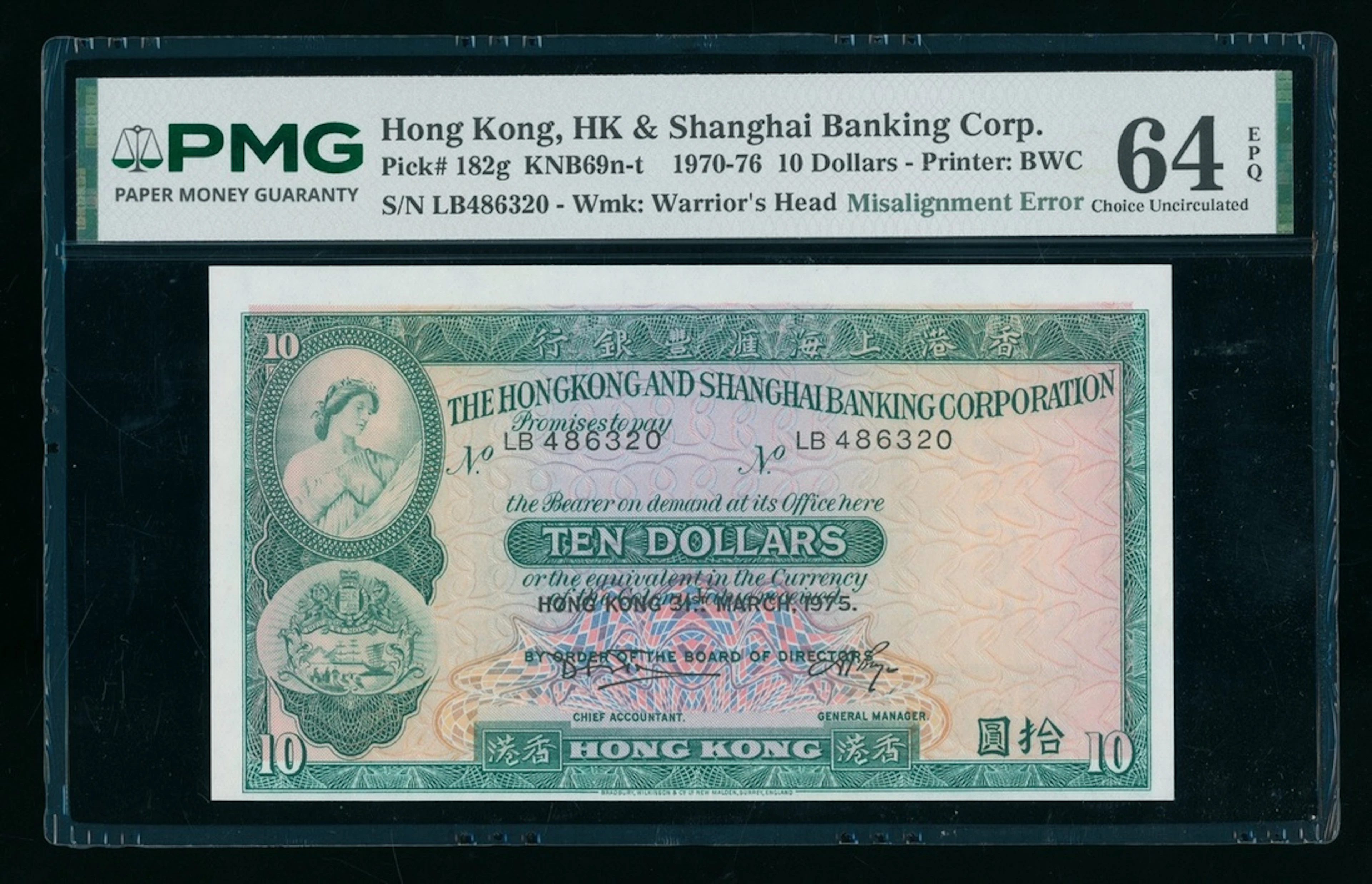 Hong Kong & Shanghai Banking Corporation, ERROR $10, 1975, serial