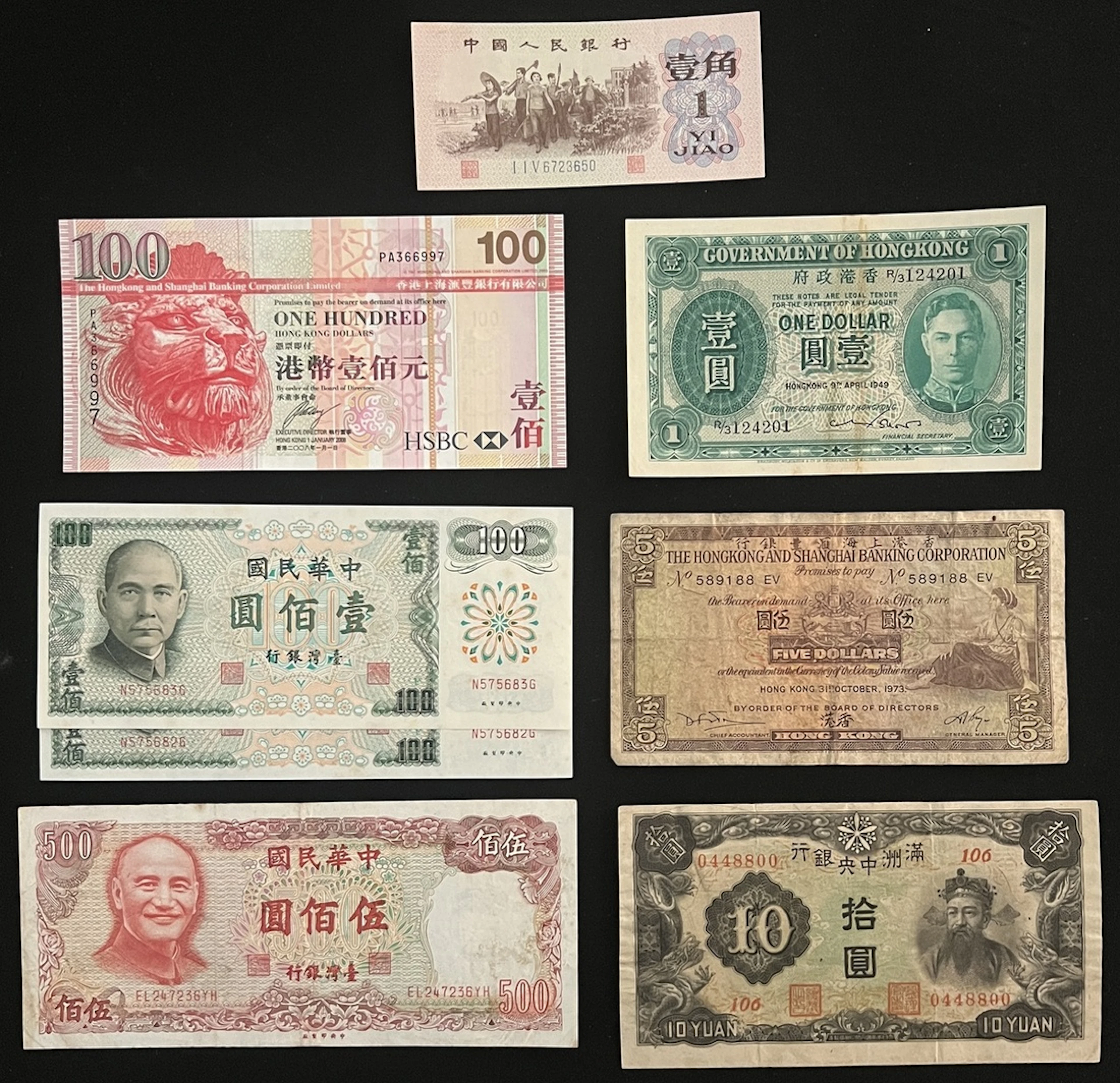 China, Hong Kong and Taiwan Banknotes a group of 8x, including