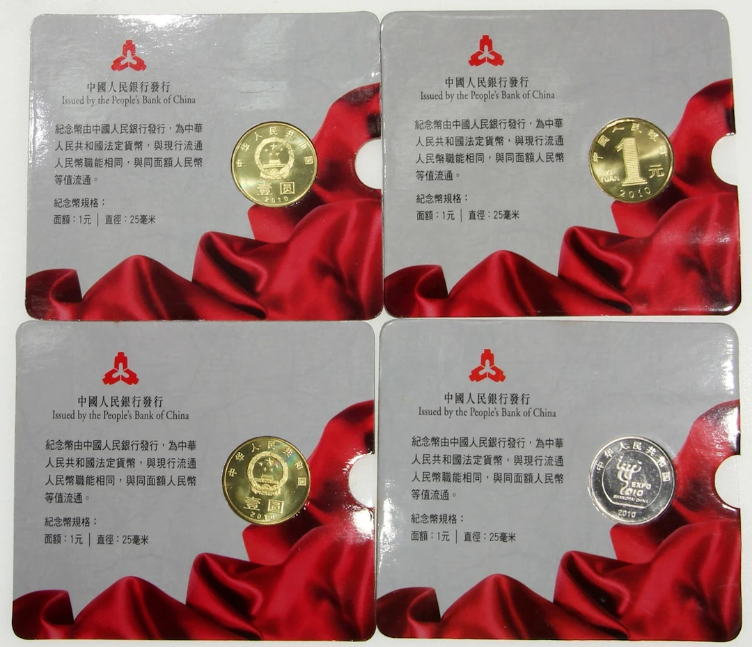 People's Republic of China, a set of 4x commemorative brass / nickel